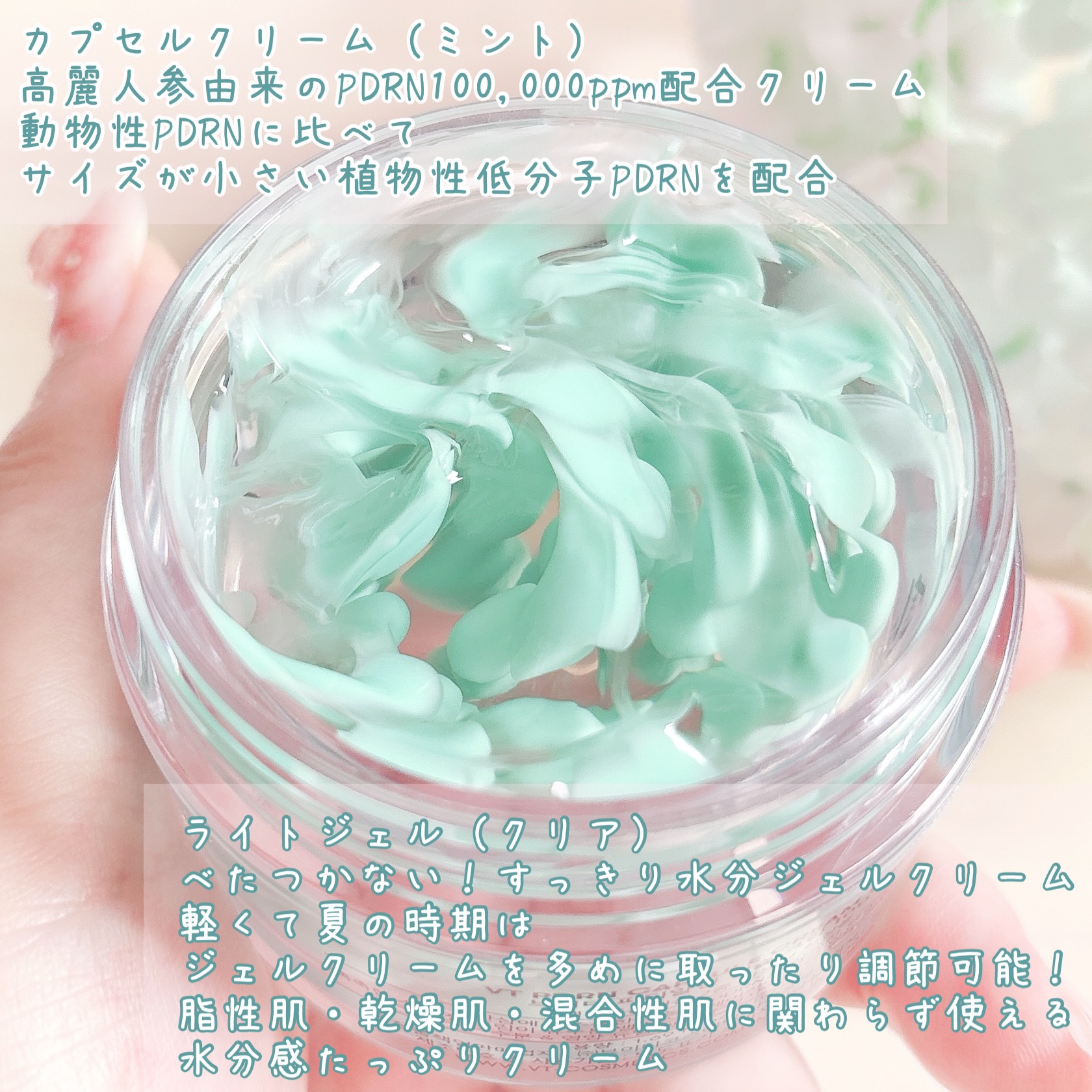 PDRN+ デイリーマスク/VT/シートマスク・パックを使ったクチコミ（2枚目）