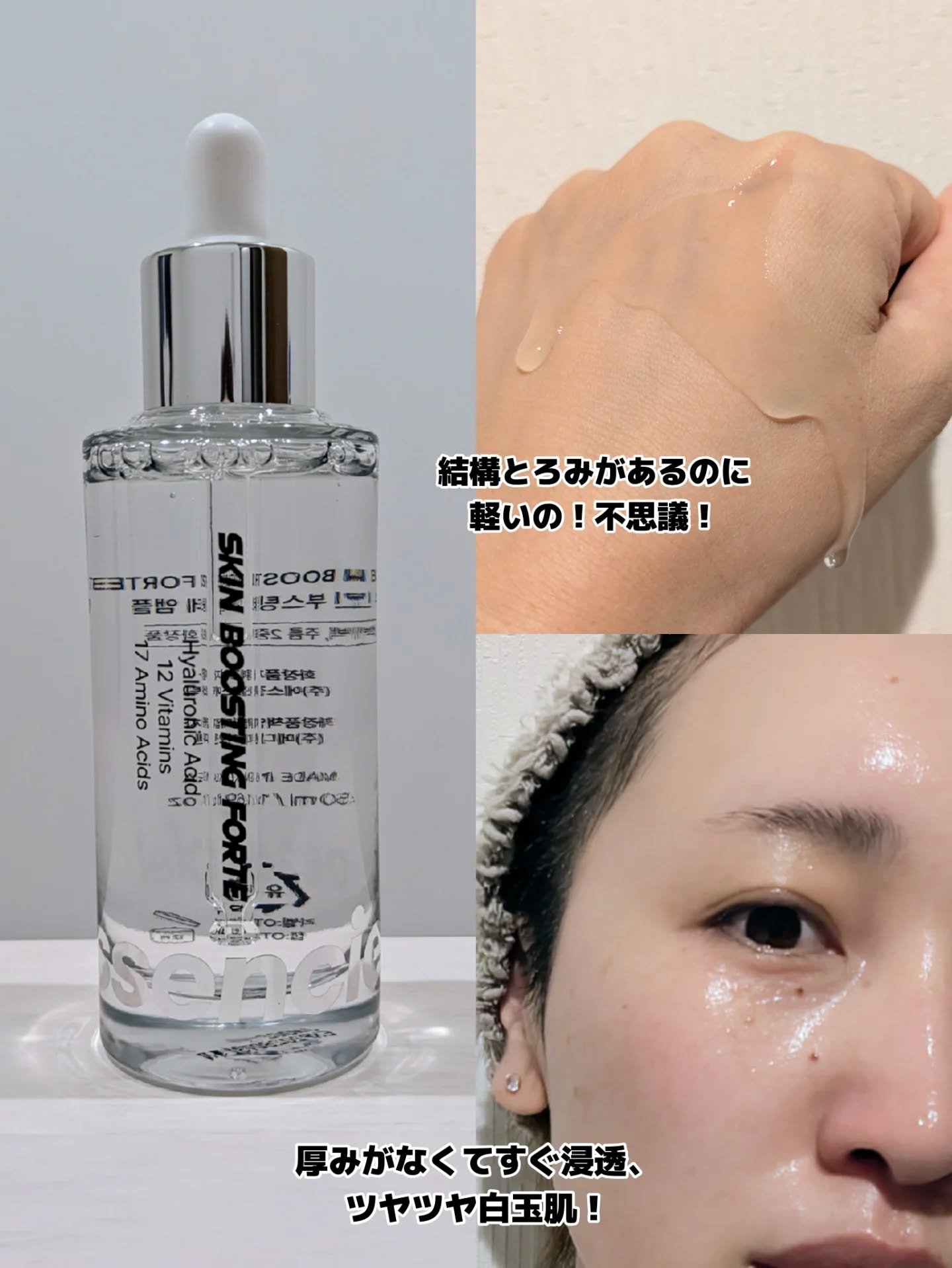 を使ったクチコミ（3枚目）