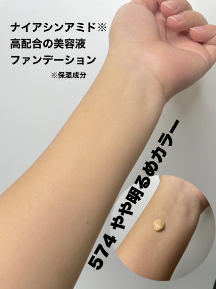 アンリミテッド ケア ツヤ セラム ファンデーション/shu uemura/リキッドファンデーションを使ったクチコミ(3枚目)