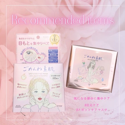 ごめんね素肌 スポットケアマスク/クリアターン/シートマスク・パックを使ったクチコミ(1枚目)