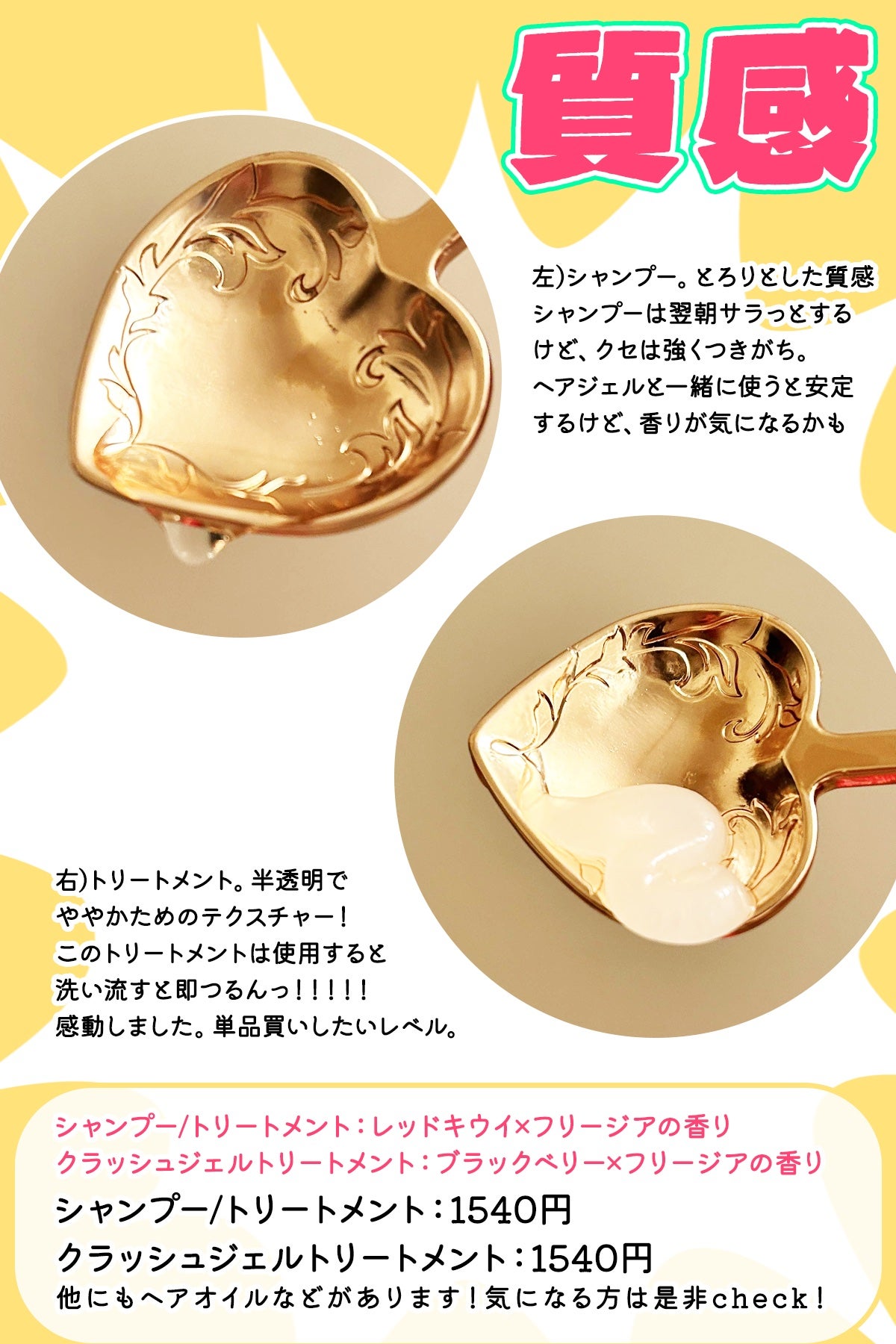 モイストブーストシャンプー/モイストブーストトリートメント/MEMEME/市販シャンプーを使ったクチコミ(2枚目)