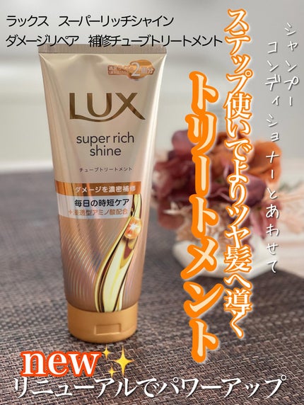 を使ったクチコミ(1枚目)