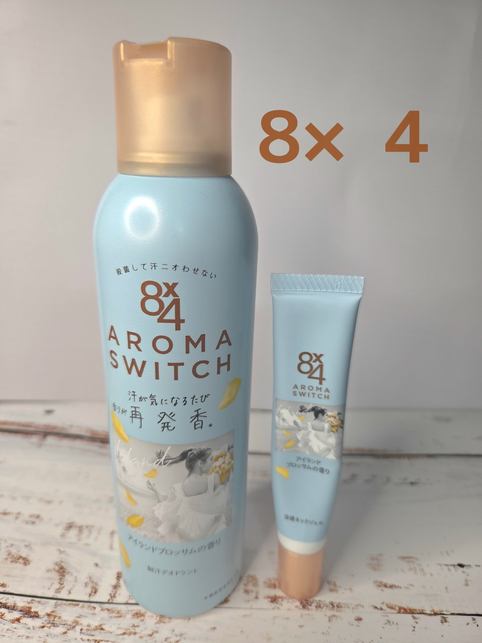 8x4 アロマスイッチ スプレー アイランドブロッサムの香り/８ｘ４/デオドラント・制汗剤を使ったクチコミ（1枚目）