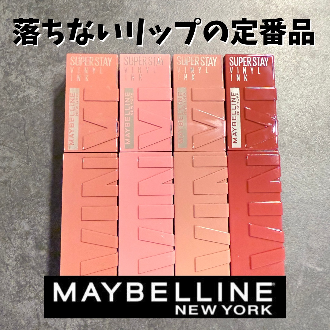 SPステイ マットインク/MAYBELLINE NEW YORK/口紅を使ったクチコミ（1枚目）