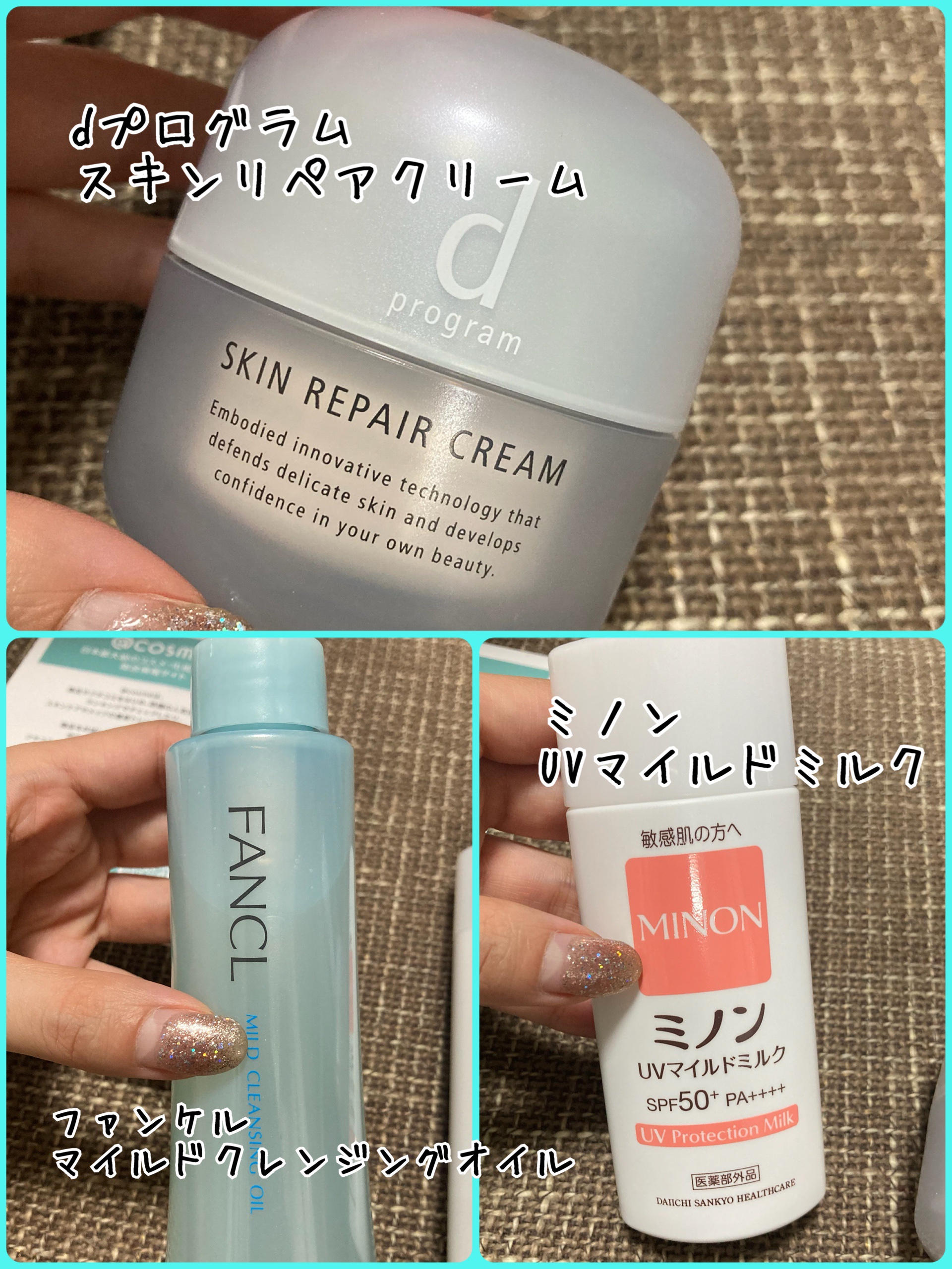 ミノンUVマイルドミルク/ミノン/日焼け止めミルクを使ったクチコミ（2枚目）