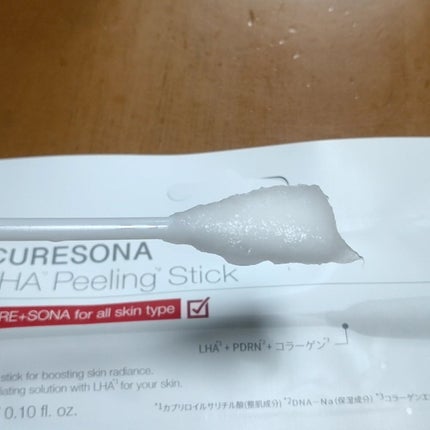 ピーリングキット カミングオーツーヒアルロニックパッド/CURESONA/スキンケアキットを使ったクチコミ(5枚目)