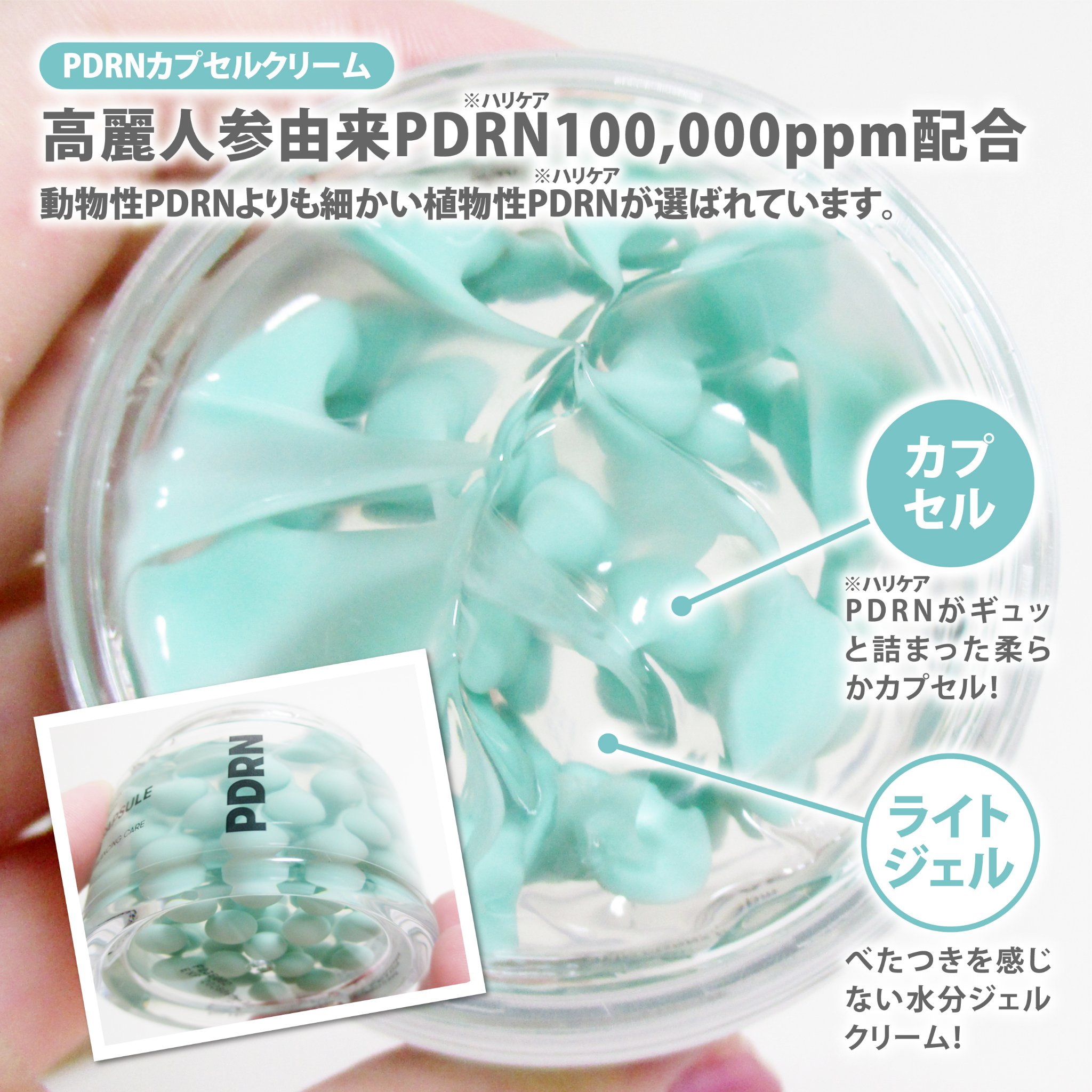 PDRN+ デイリーマスク/VT/シートマスク・パックを使ったクチコミ（2枚目）