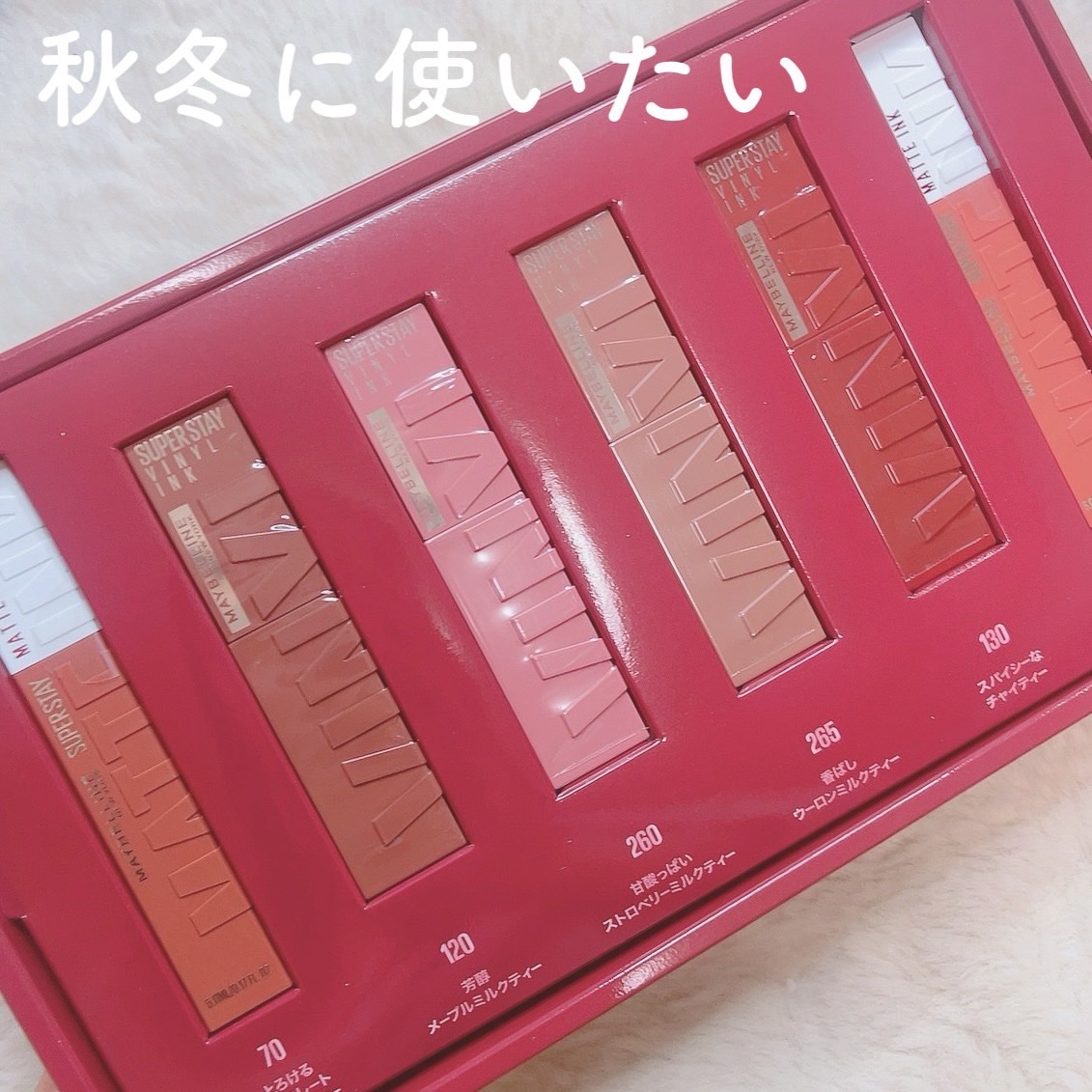 を使ったクチコミ（1枚目）