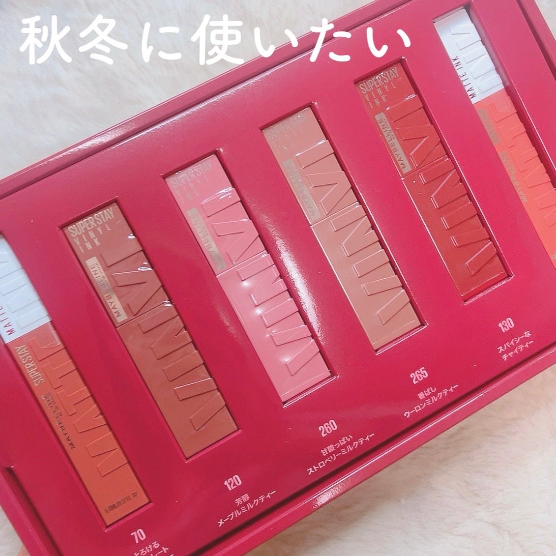 ã«ã³ã ðž on LIPS ãã¡ã€ããªã³ãŽã£ãã«ã€ã³ã¯ããç§å¬éå®è²ãçé
žã£ã±ãã¹ããããªãŒ..ãïŒ1æç®ïŒ