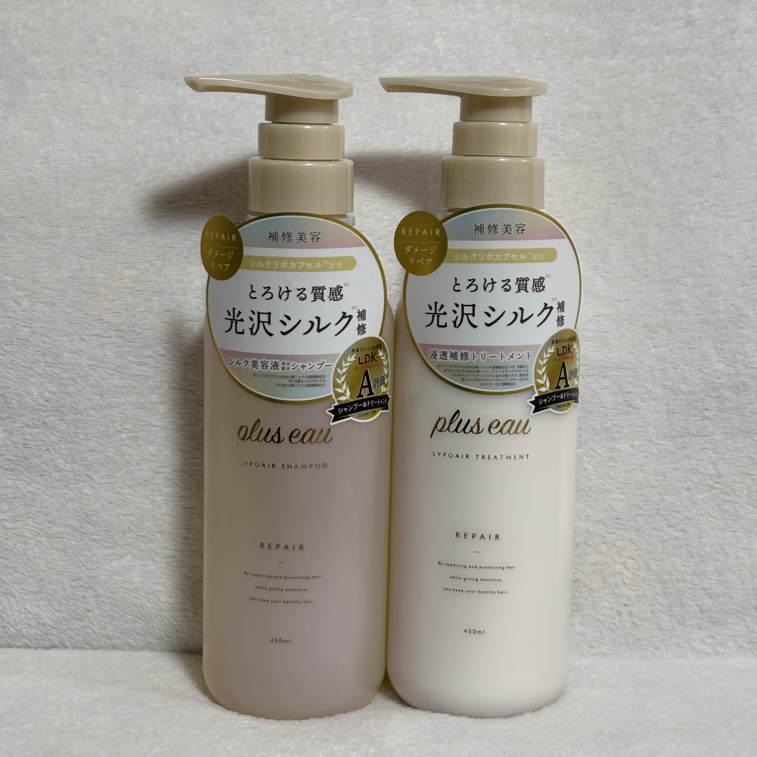 リポアシャンプー/リポアトリートメント/plus eau/市販シャンプーを使ったクチコミ（1枚目）