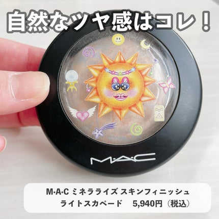 M·A·C ミネラライズ スキンフィニッシュ/M・A・C/パウダーハイライトを使ったクチコミ(4枚目)