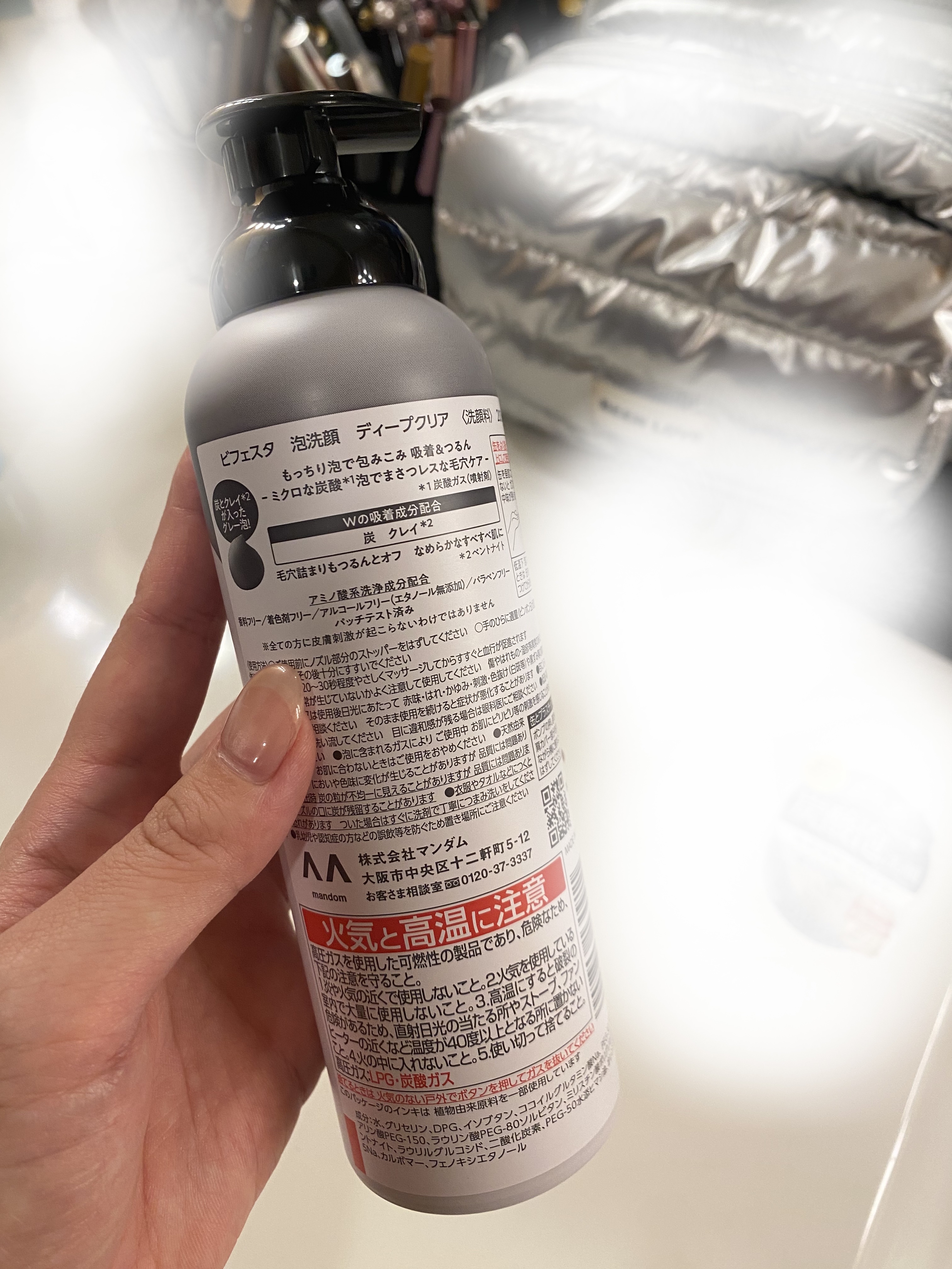泡洗顔 ディープクリア/ビフェスタ/泡洗顔を使ったクチコミ（3枚目）
