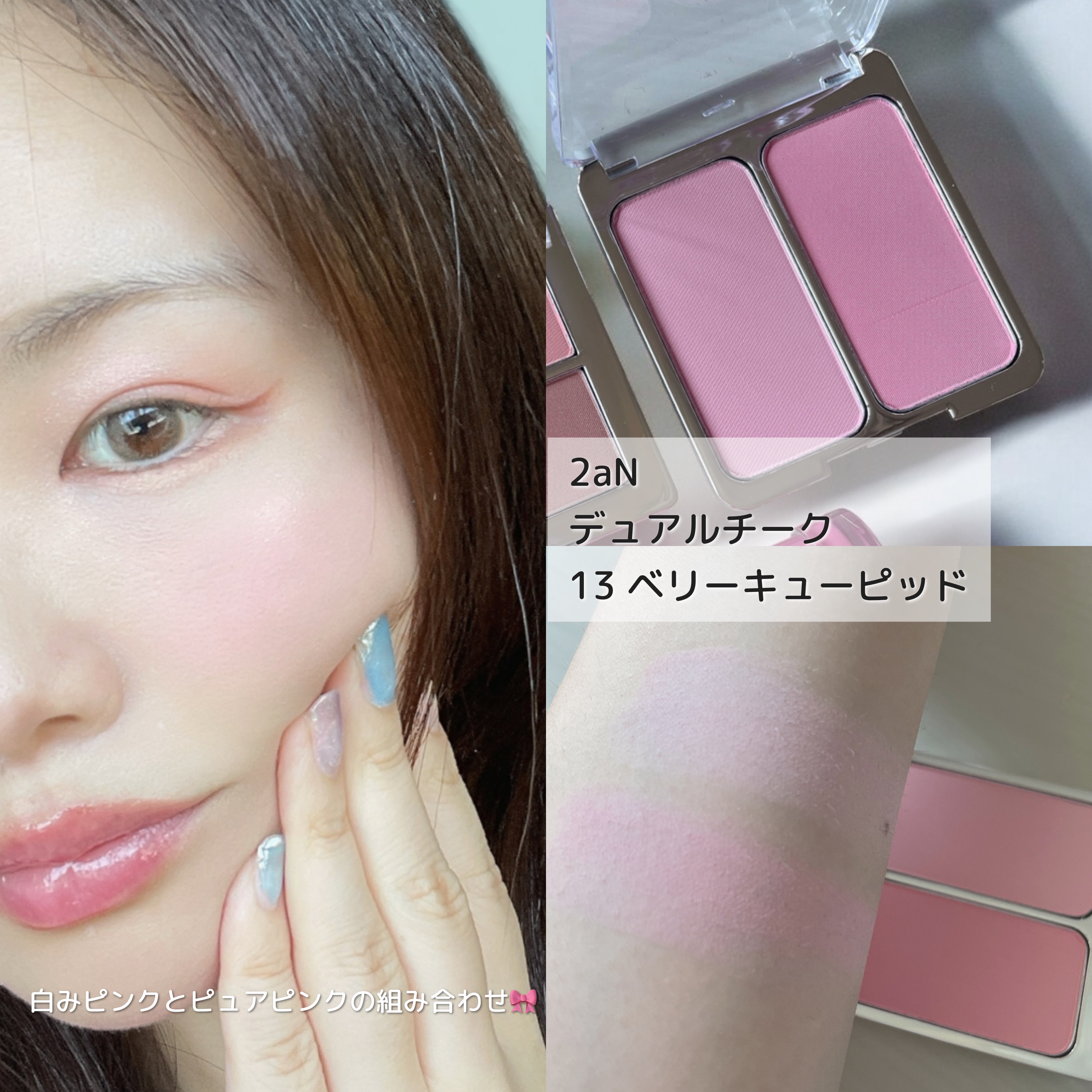 グレイズバウンシングティント 14 フィグミー/2aN/リップティントを使ったクチコミ（3枚目）