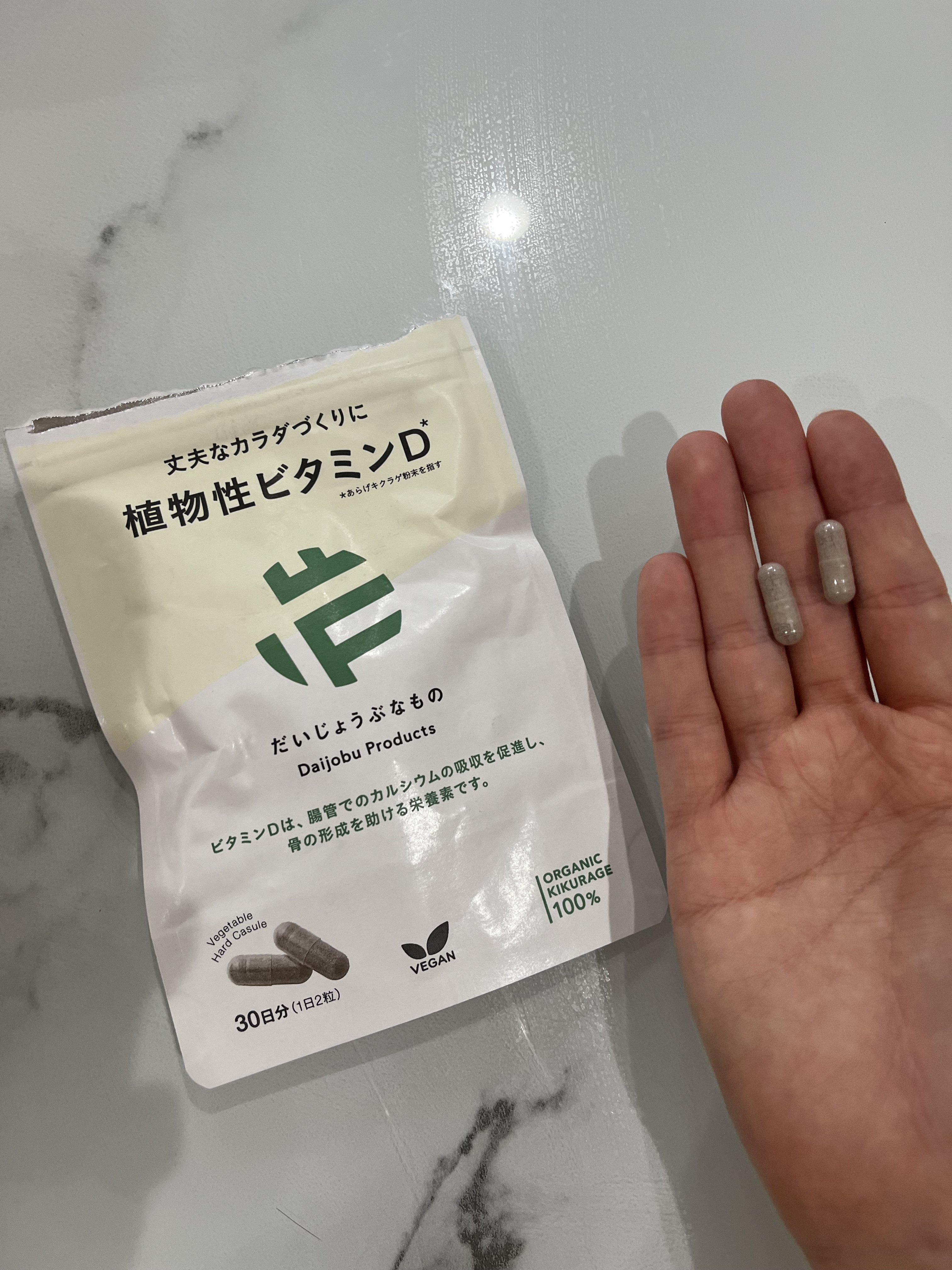 を使ったクチコミ（2枚目）