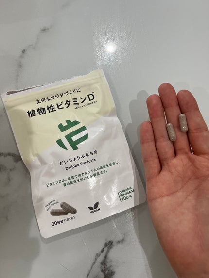 を使ったクチコミ(2枚目)