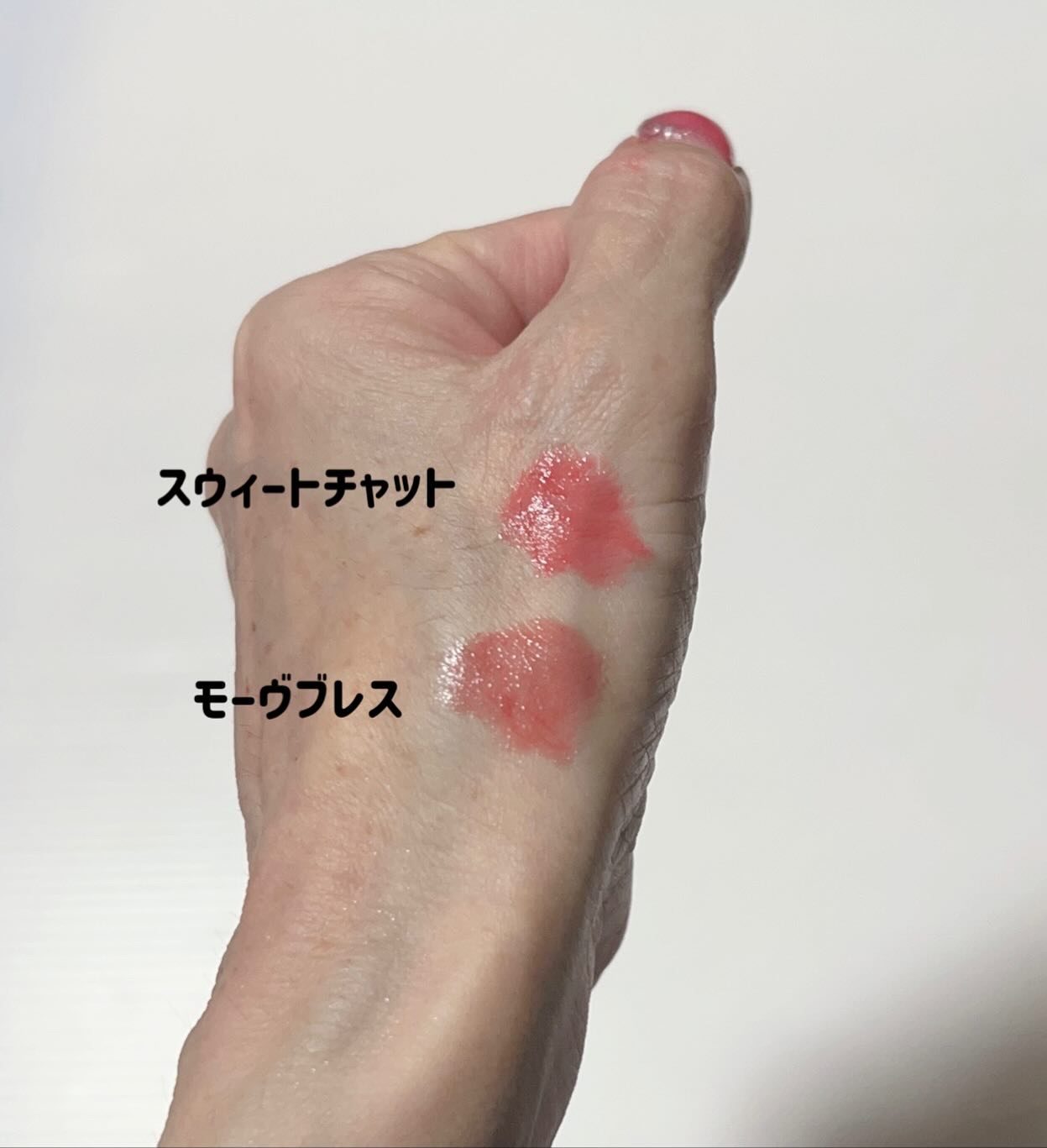 ヘルシーグロウバームスティック/wakemake/口紅を使ったクチコミ（3枚目）