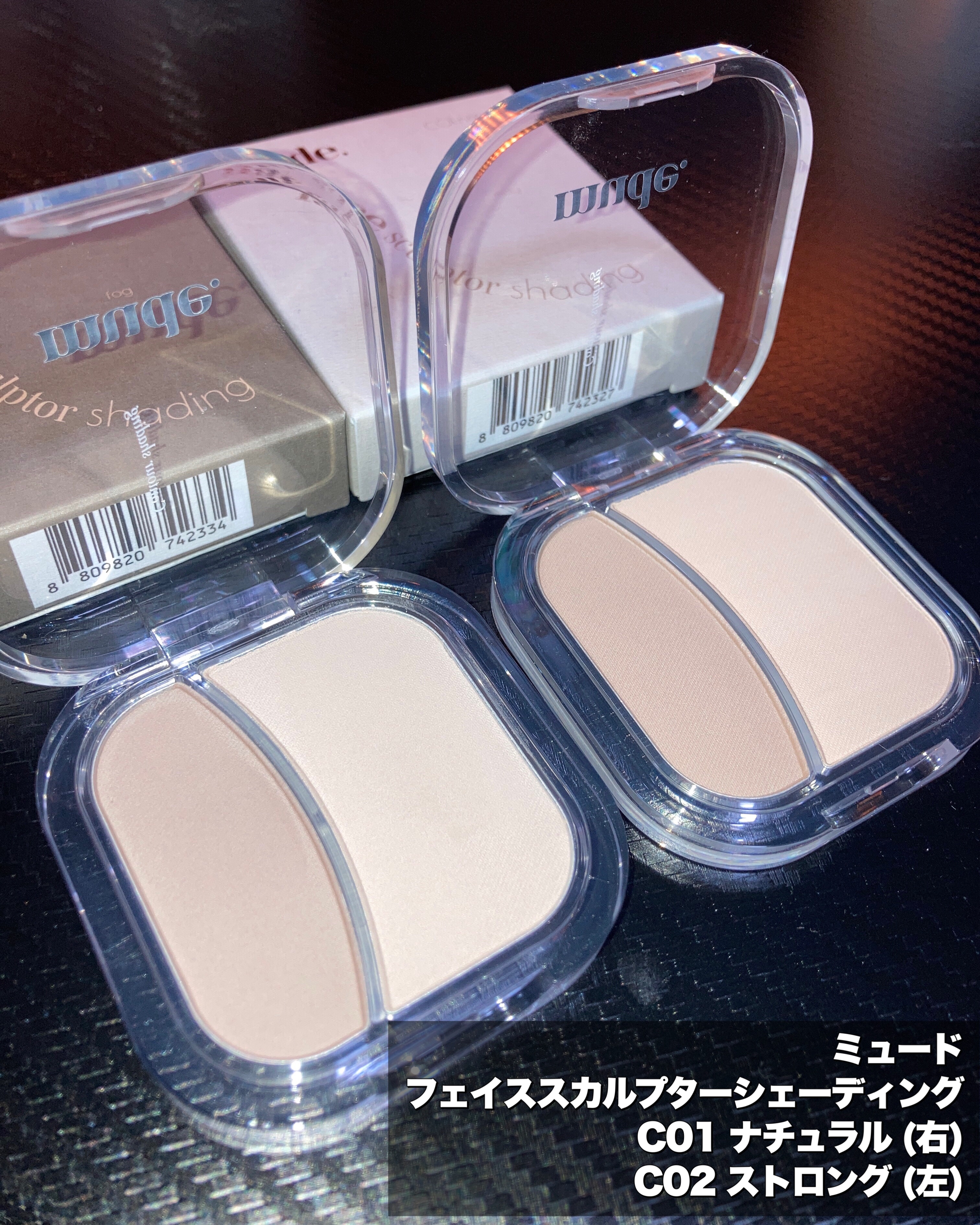 フェイススカルプターシェーディング/mude./シェーディングを使ったクチコミ（2枚目）