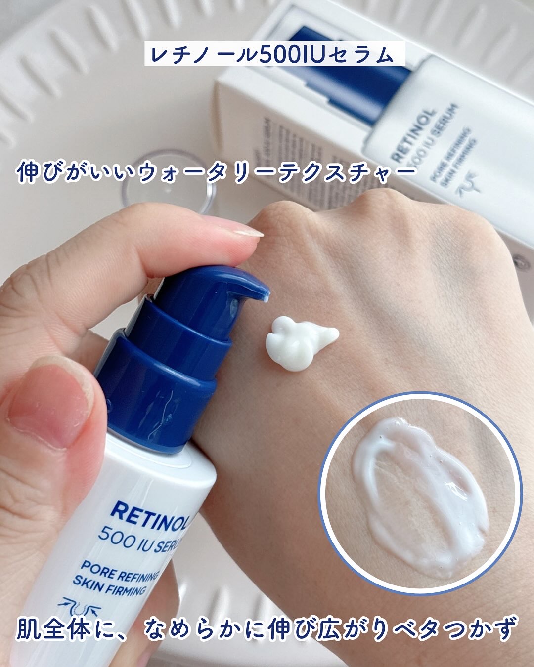 レチノール2500IUリンクルショットパーフェクター/BONCEPT/美容液を使ったクチコミ（3枚目）