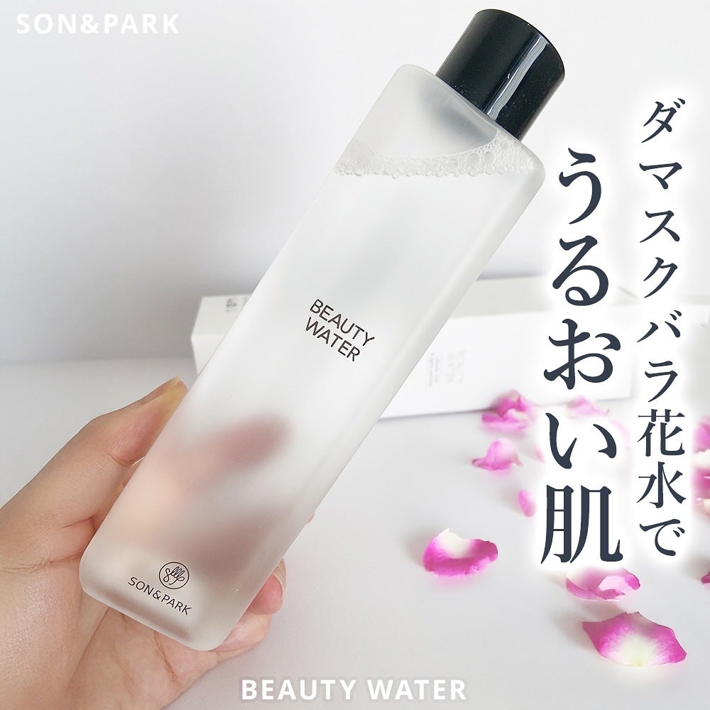 Beauty Water/SON&PARK/化粧水を使ったクチコミ(1枚目)