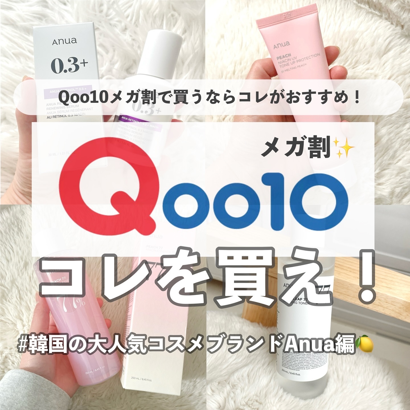 ドクダミ 77 スージングトナー/Anua/化粧水を使ったクチコミ（1枚目）