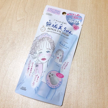 ごめんね素肌 無垢美ちゃんアイセラム/クリアターン/アイケア・アイクリームを使ったクチコミ(2枚目)