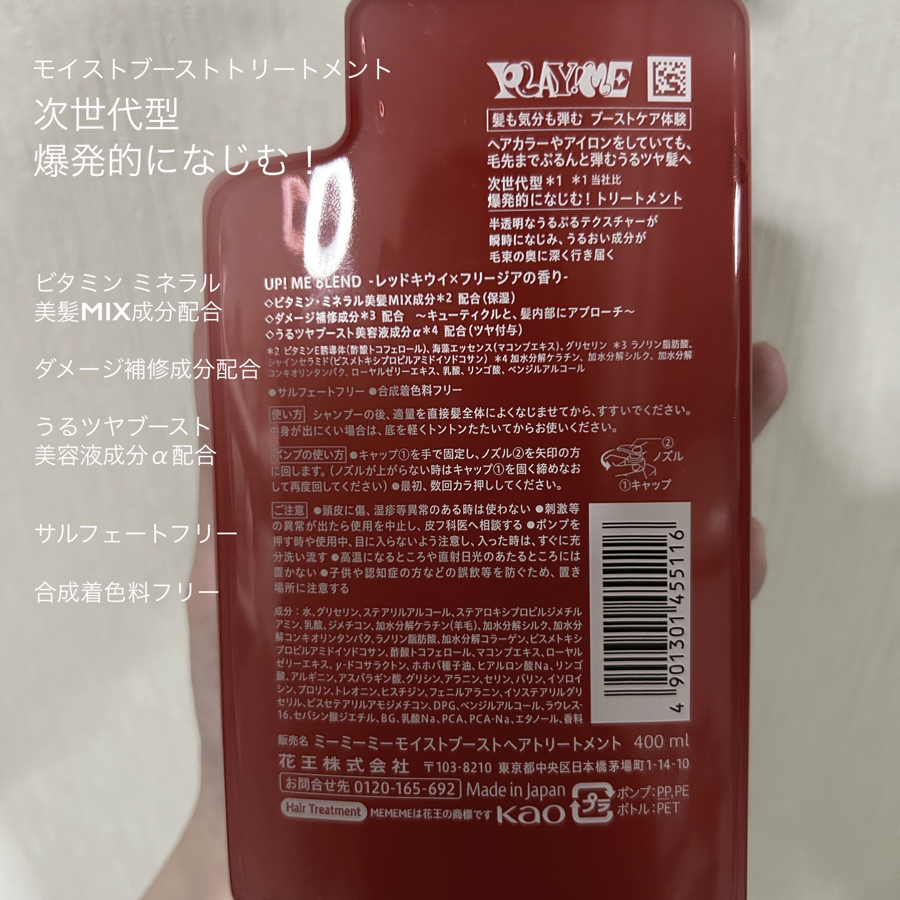 モイストブーストシャンプー／モイストブーストトリートメント/MEMEME/市販シャンプーを使ったクチコミ（3枚目）