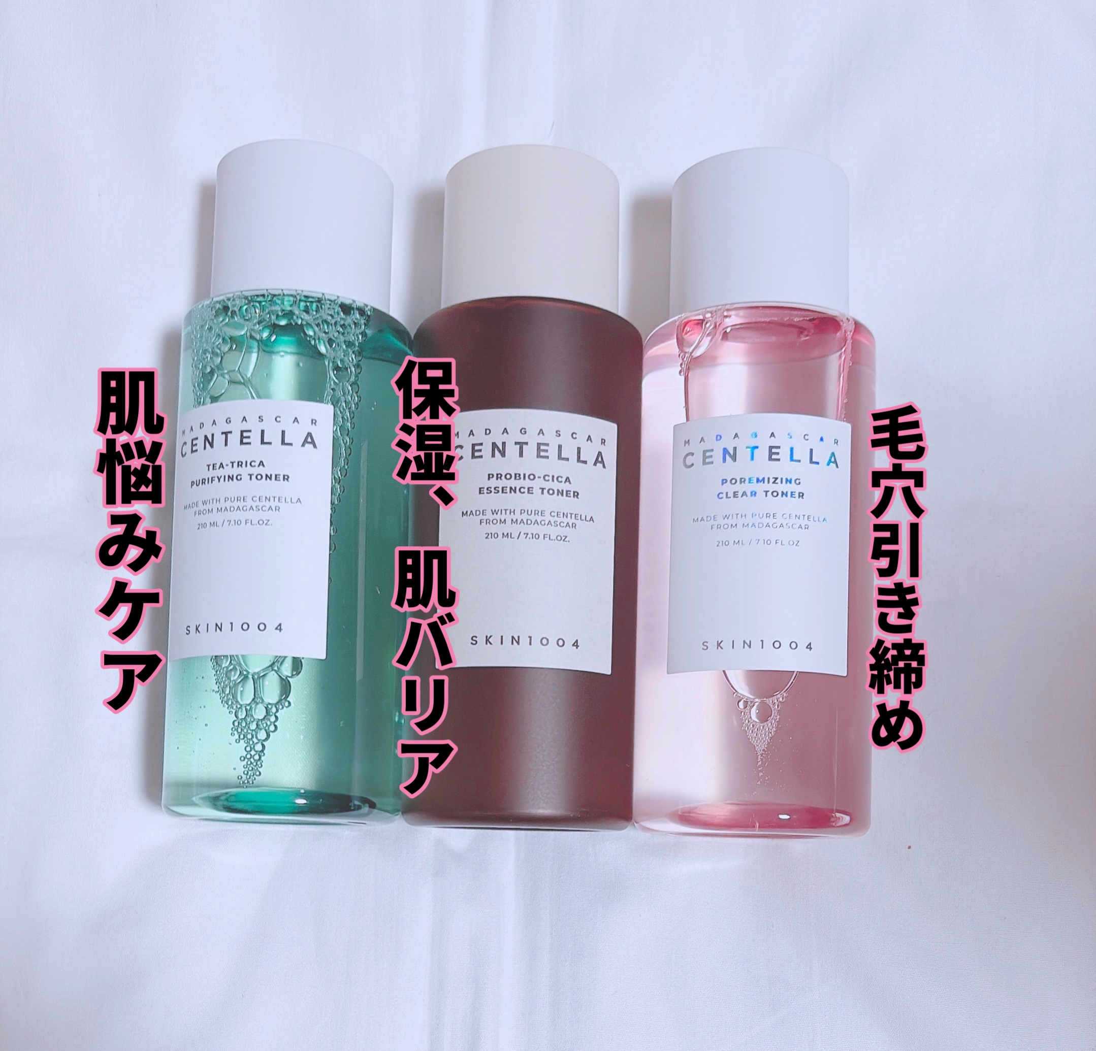 センテラ トーニングトナー/SKIN1004/化粧水を使ったクチコミ（3枚目）