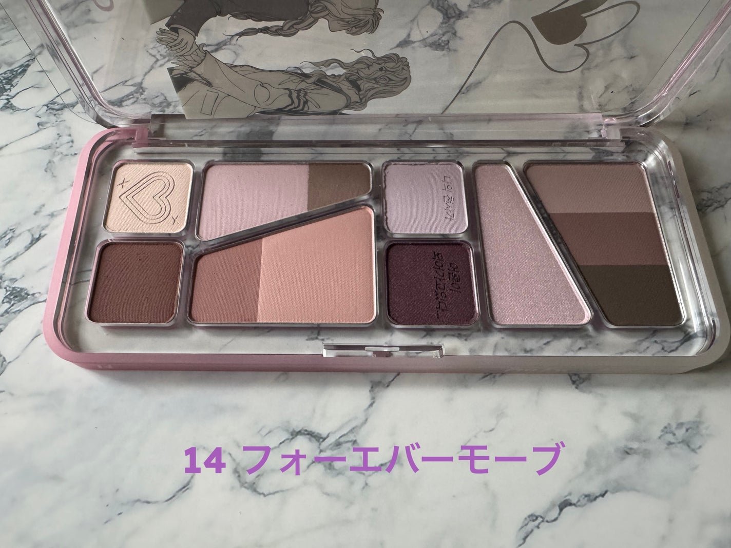 プロ アイ パレット エアー/CLIO/アイシャドウパレットを使ったクチコミ(3枚目)