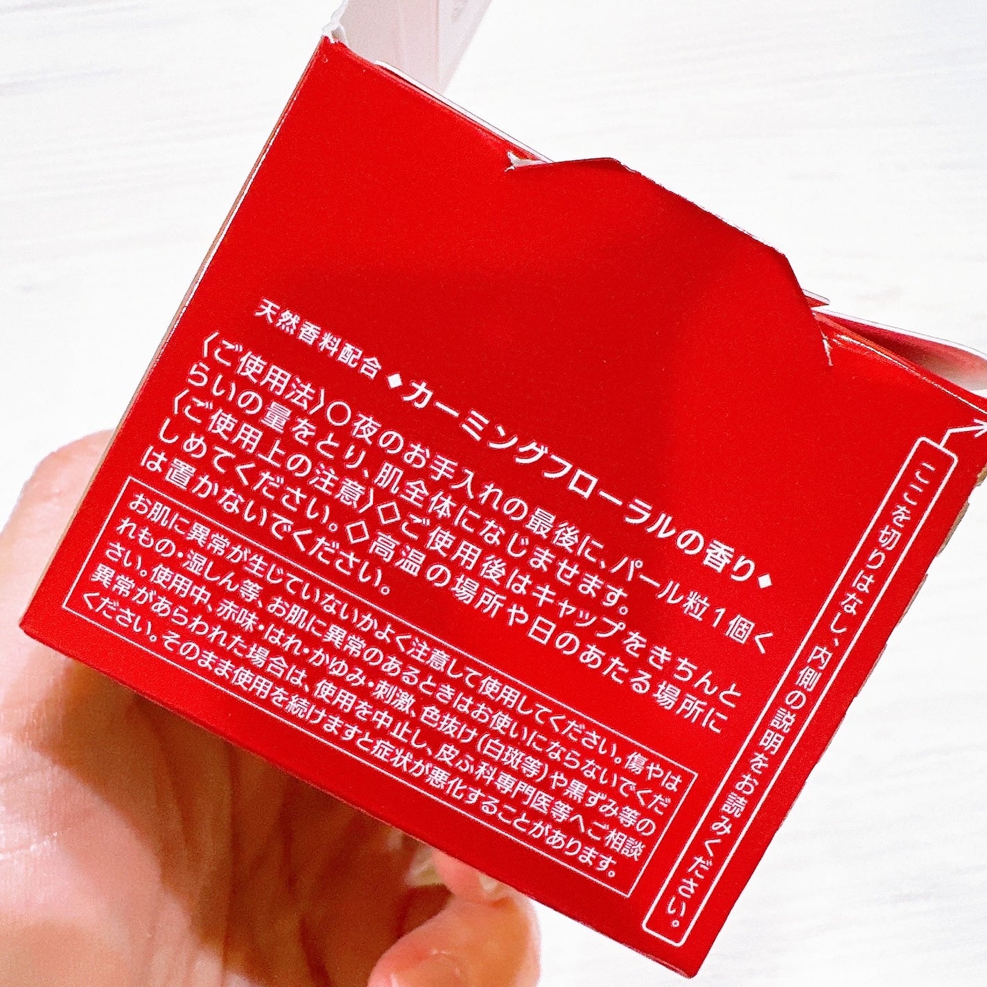 グレイス ワン リンクルケア リンクルリフトV ナイトリペアクリーム/グレイスワン/フェイスクリームを使ったクチコミ(3枚目)