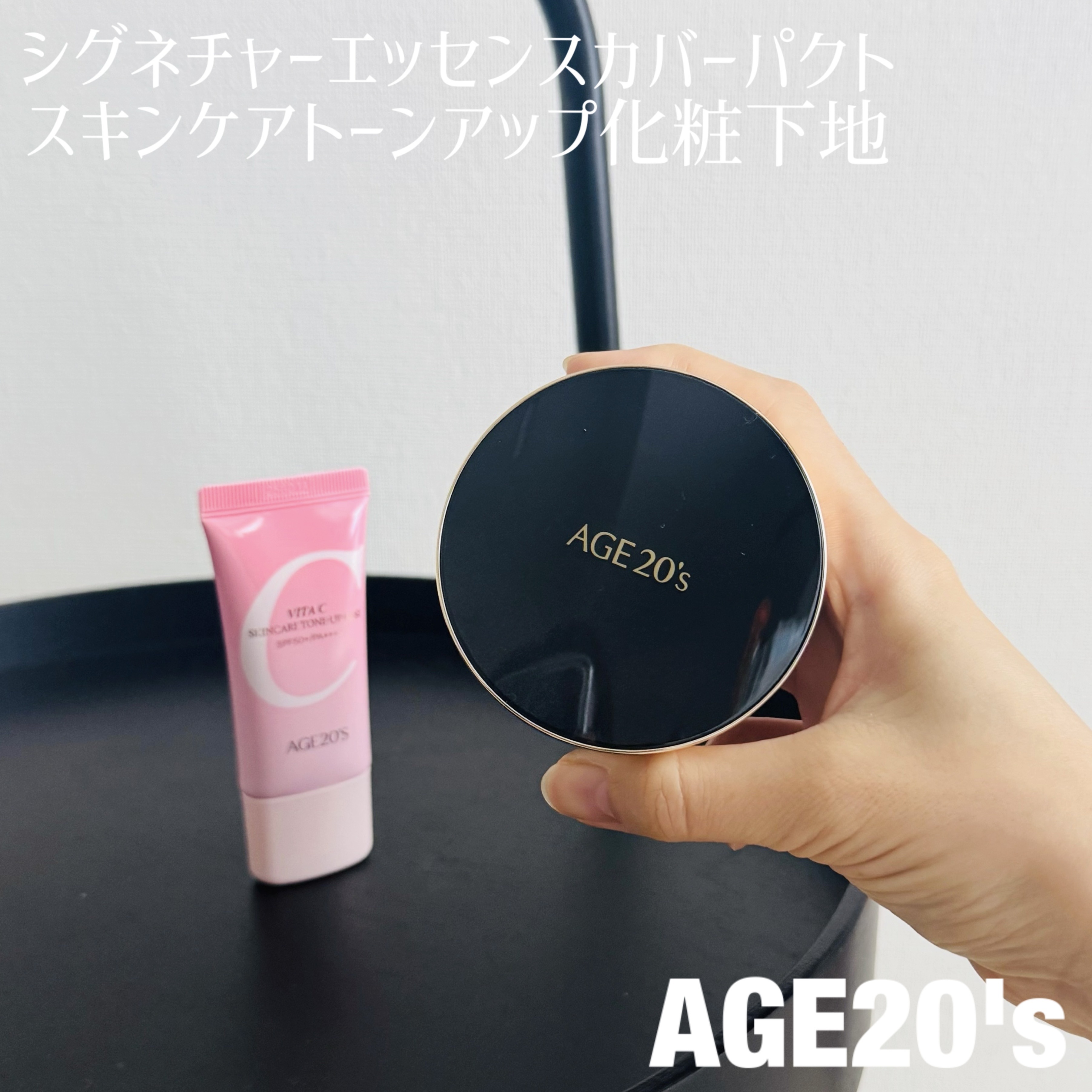 SIGNATURE ESSENCE COVER PACT　/AGE20’s/クリーム・エマルジョンファンデーションを使ったクチコミ（1枚目）