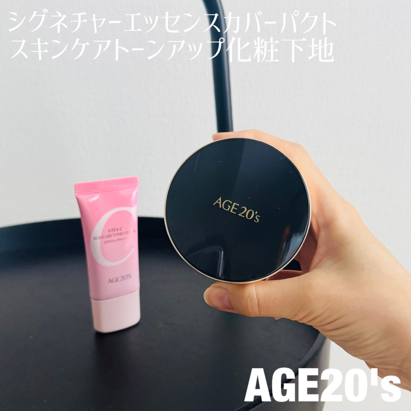 SIGNATURE ESSENCE COVER PACT /AGE20’s/クリーム・エマルジョンファンデーションを使ったクチコミ(1枚目)