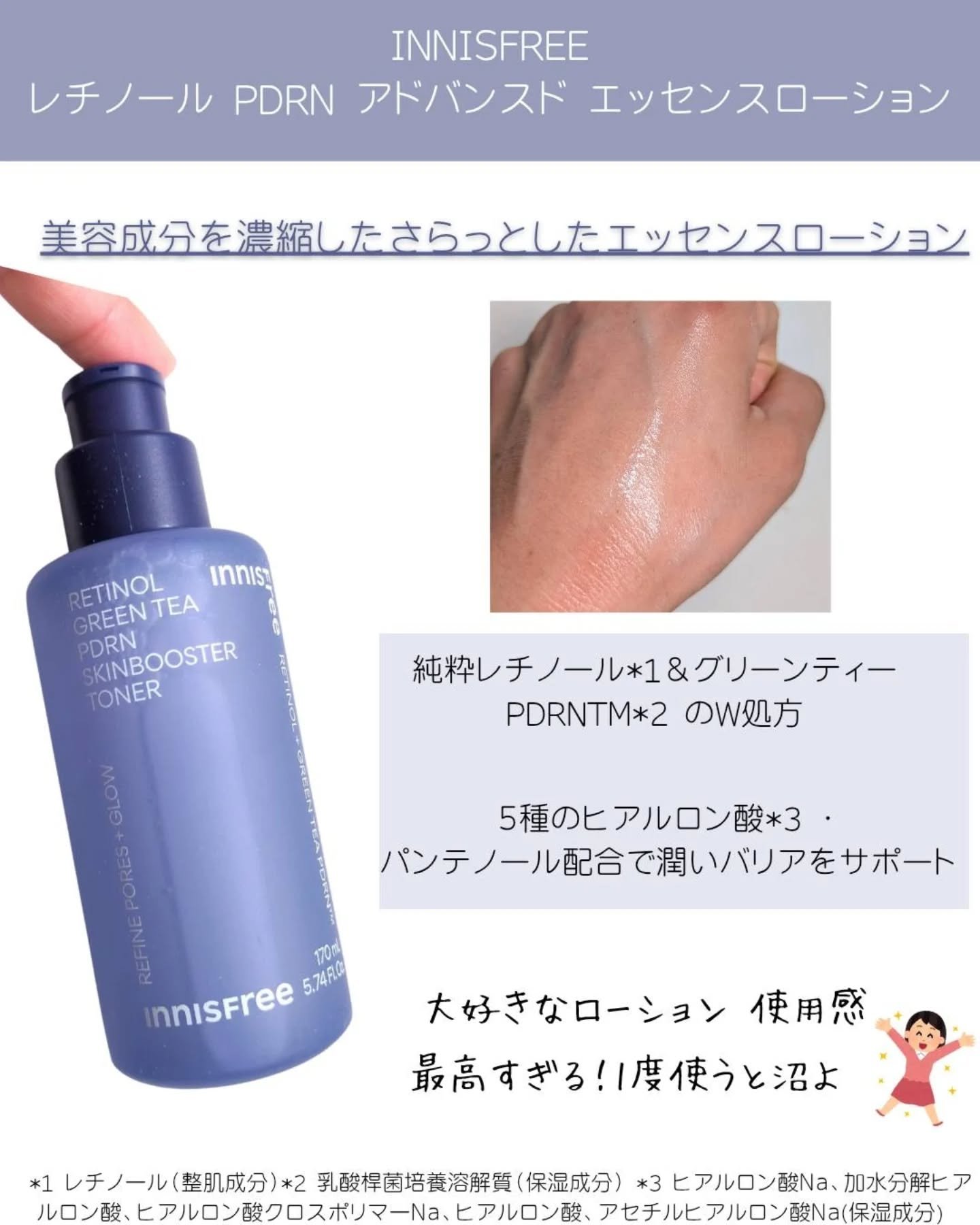 ポア ブライトニング シミケアセラム/celimax/美容液を使ったクチコミ（2枚目）