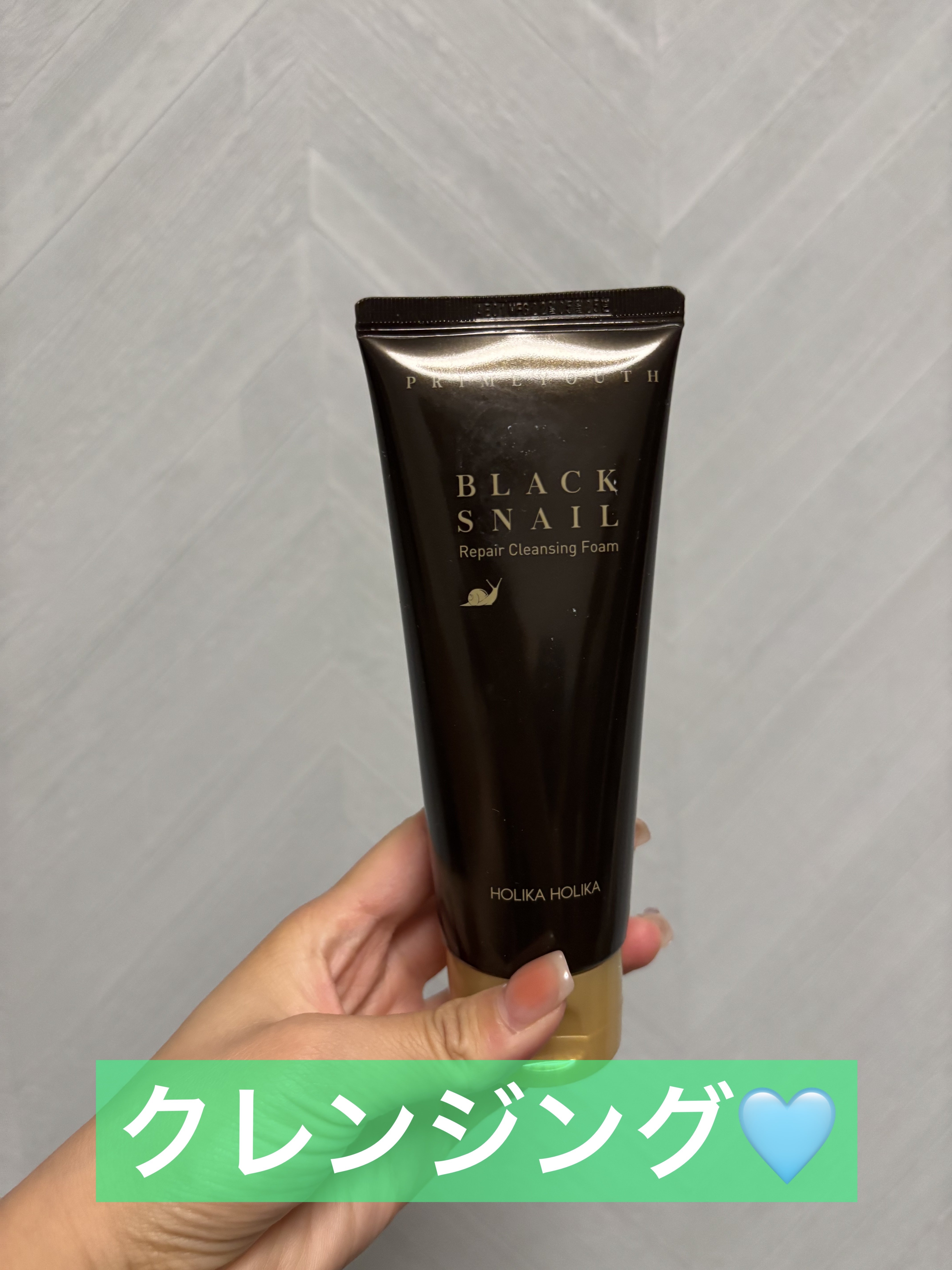 ブラックスネイルリペアクレンジングフォーム/HOLIKA HOLIKA/洗顔フォームを使ったクチコミ（1枚目）