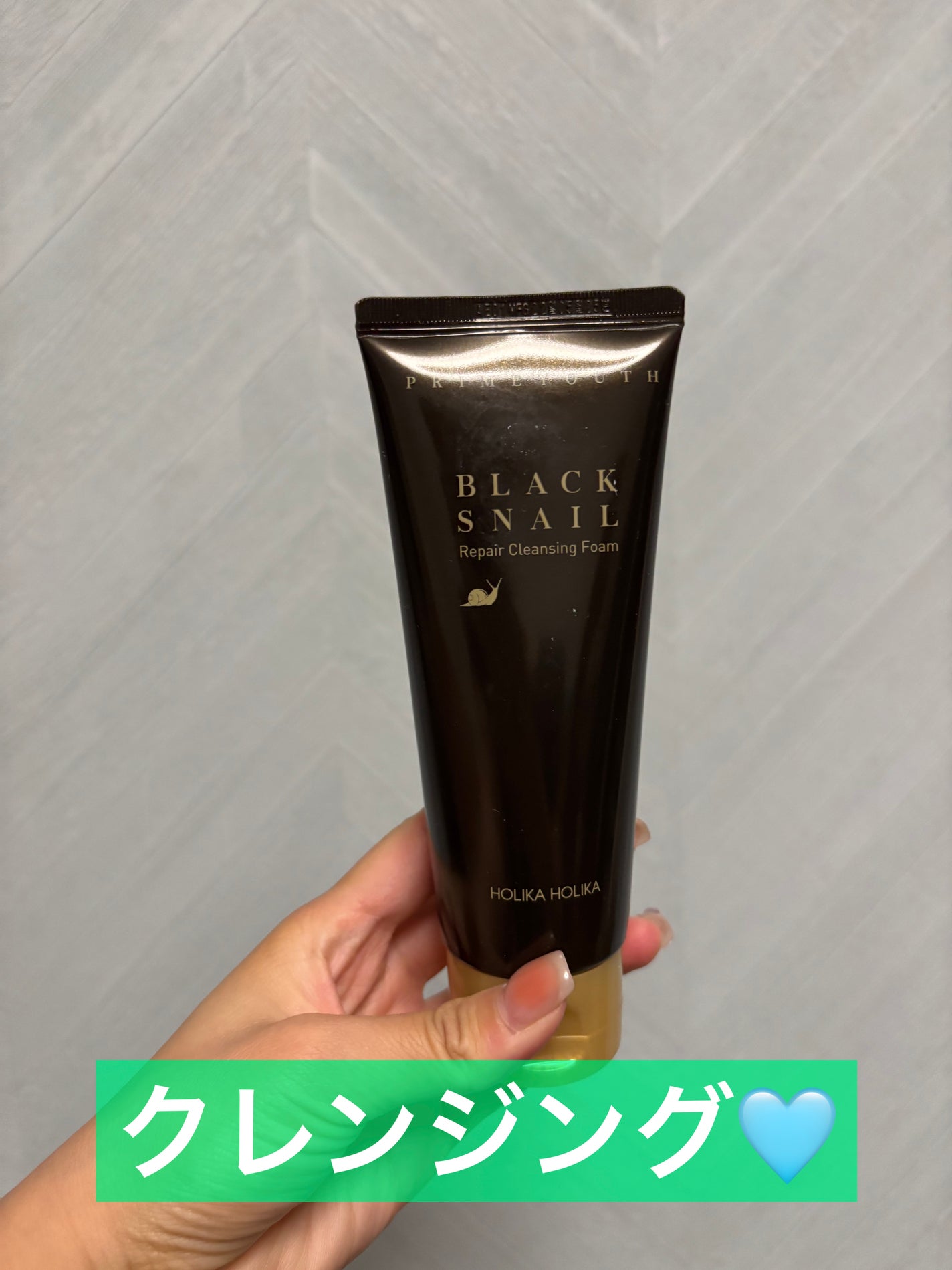 ブラックスネイルリペアクレンジングフォーム/HOLIKA HOLIKA/洗顔フォームを使ったクチコミ(1枚目)