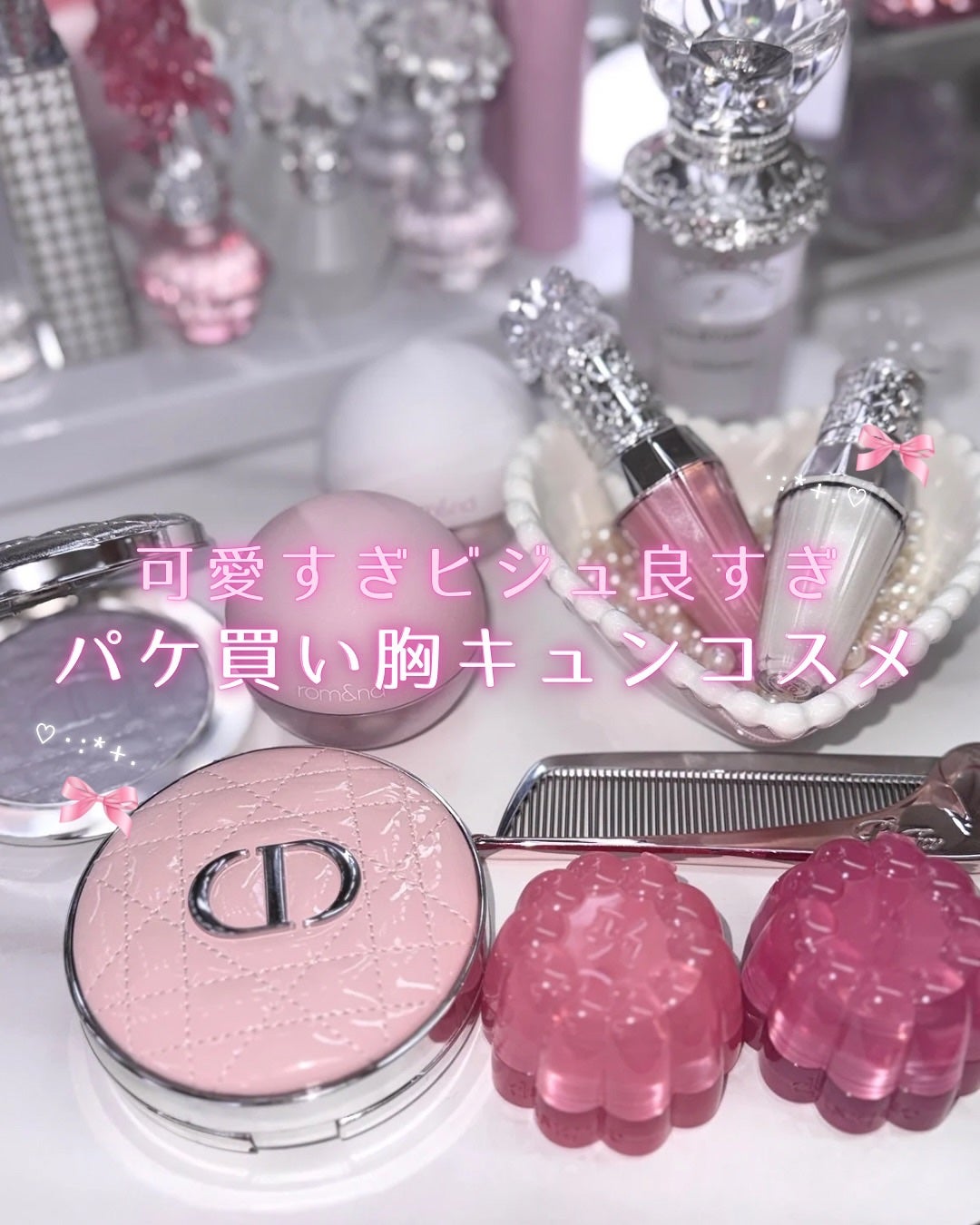 シアーパールパウダー/rom&nd/ルースパウダーを使ったクチコミ(1枚目)