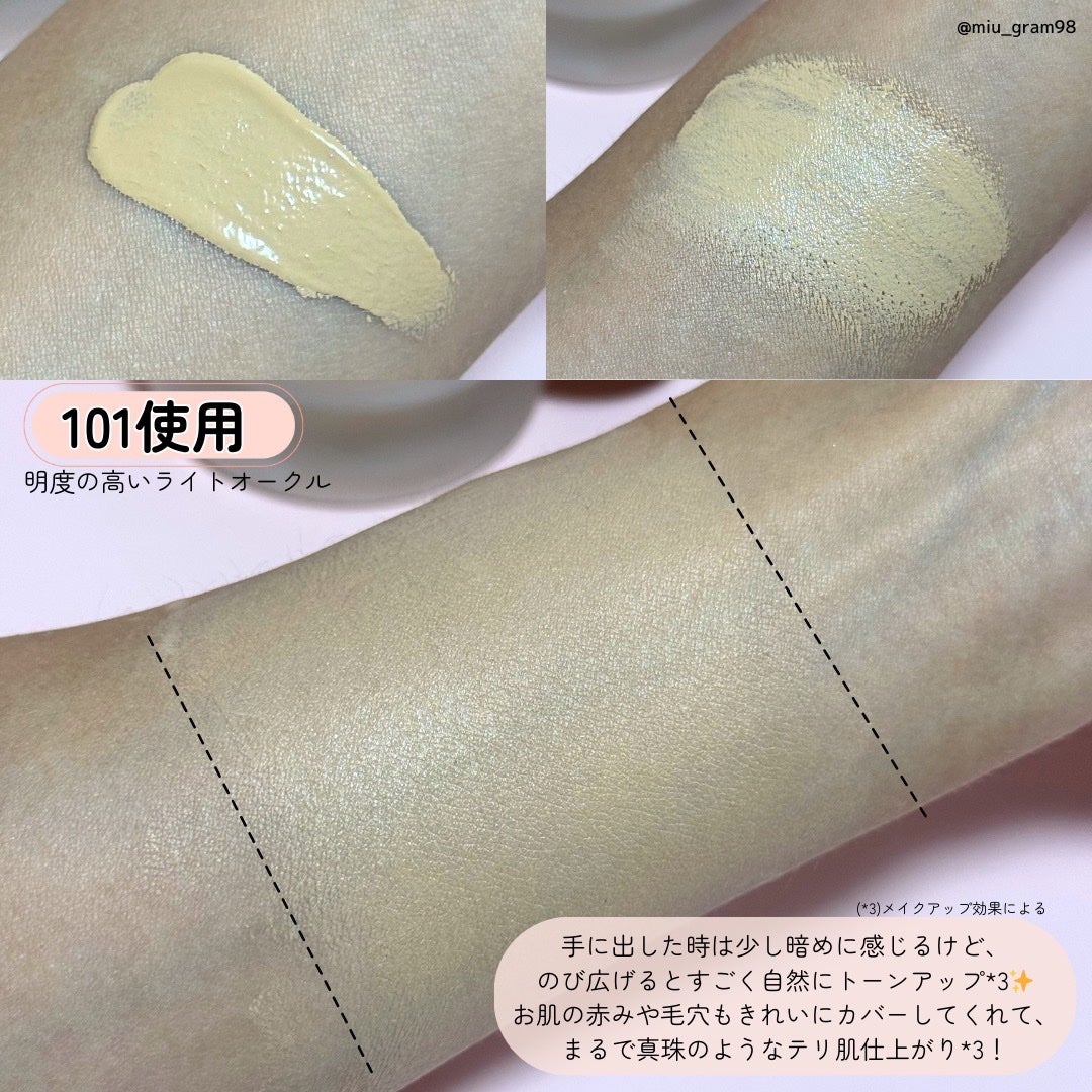 ポール & ジョー サブライム クリーム ファンデーション/PAUL & JOE BEAUTE/クリーム・エマルジョンファンデーションを使ったクチコミ(4枚目)