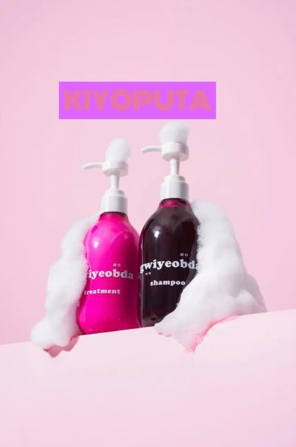 キヨプタ へあくりーむ/キヨプタ/ヘアミルクを使ったクチコミ(1枚目)