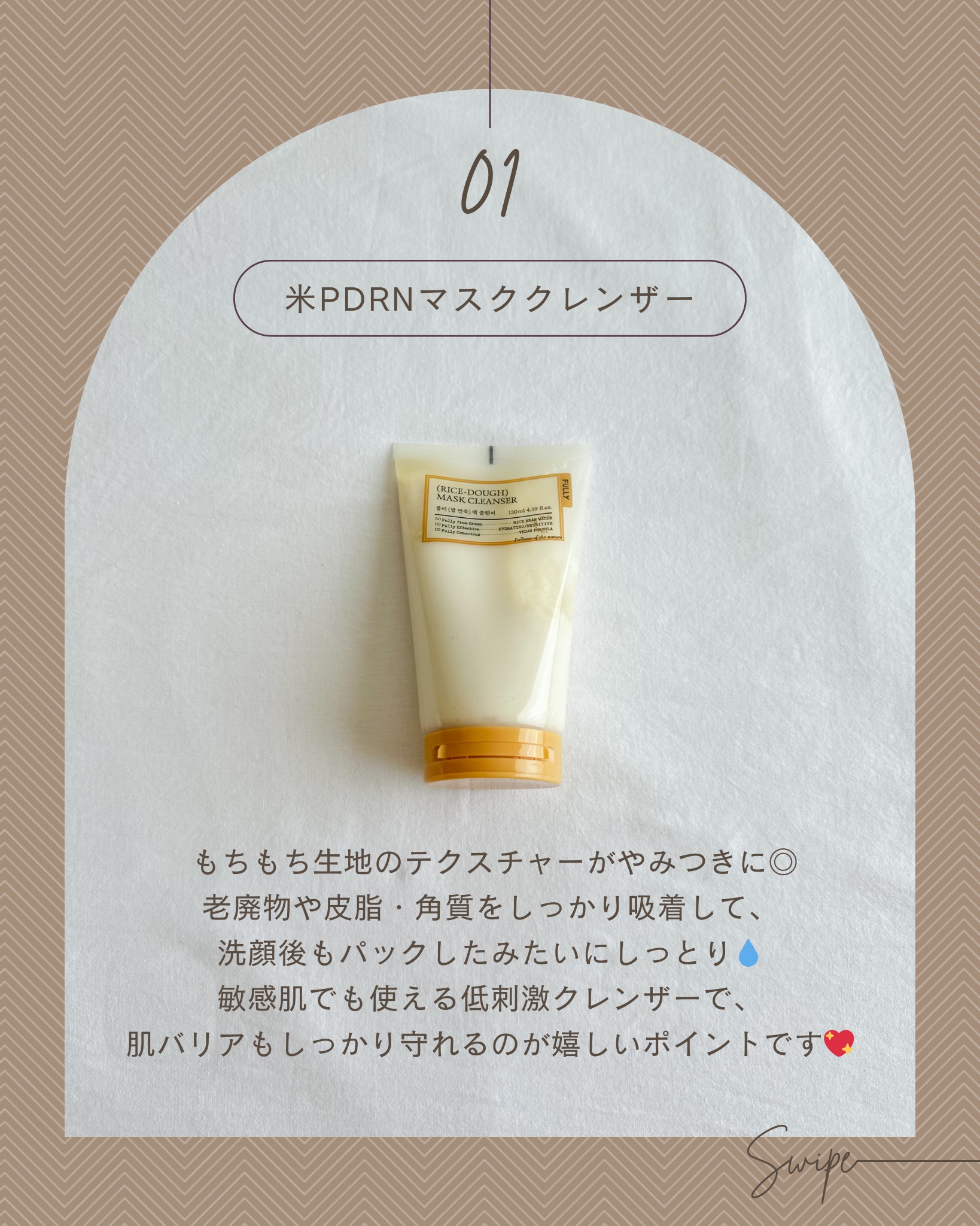 米モデリングマスク/FULLY/シートマスク・パックを使ったクチコミ（2枚目）