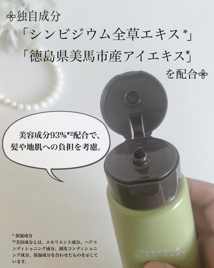 ヘアカラークリーム/蘭夢/ヘアカラーを使ったクチコミ(3枚目)