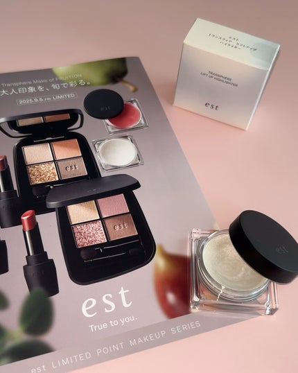 エスト トランスフィア リフトアップ ハイライター/est/クリームハイライトを使ったクチコミ(4枚目)