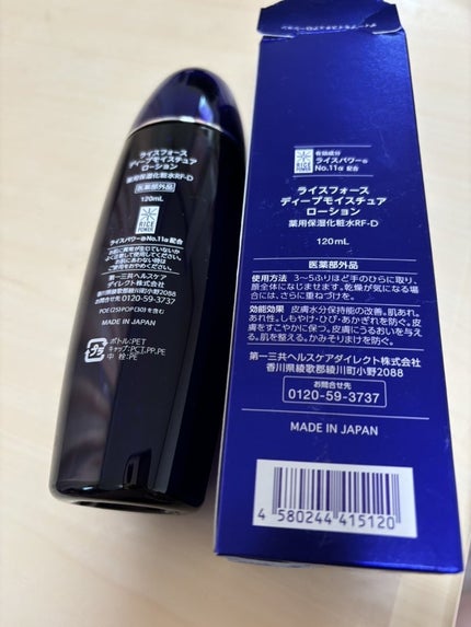 ディープモイスチュアローション/ライスフォース/化粧水を使ったクチコミ(5枚目)