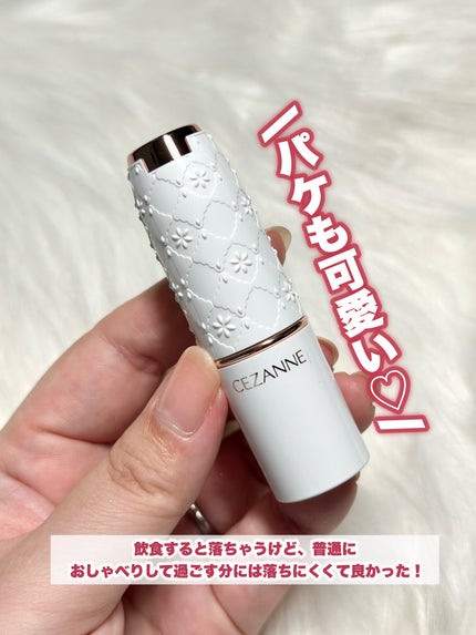 ラスティングステイリップカラー/CEZANNE/口紅・グロス・リップライナー・リップケアを使ったクチコミ(9枚目)