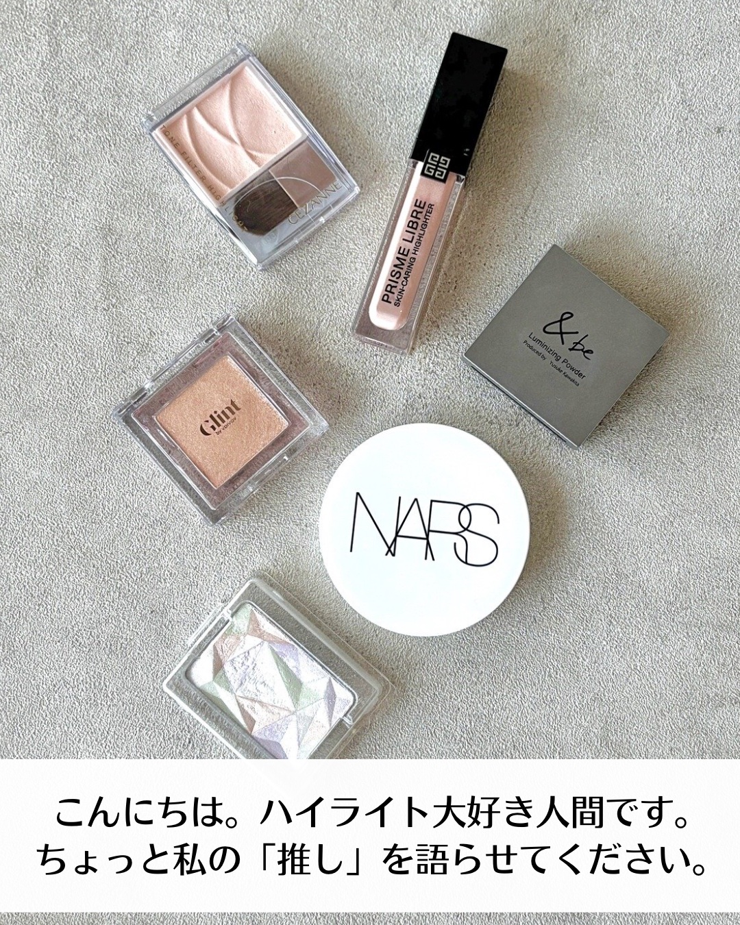 &be ルミナイジングパウダー/＆be/パウダーハイライトを使ったクチコミ（2枚目）