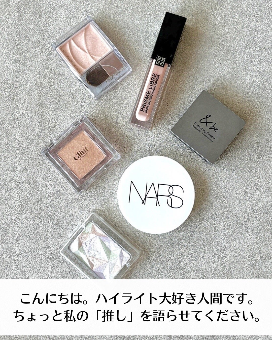 &be ルミナイジングパウダー/&be/パウダーハイライトを使ったクチコミ(2枚目)