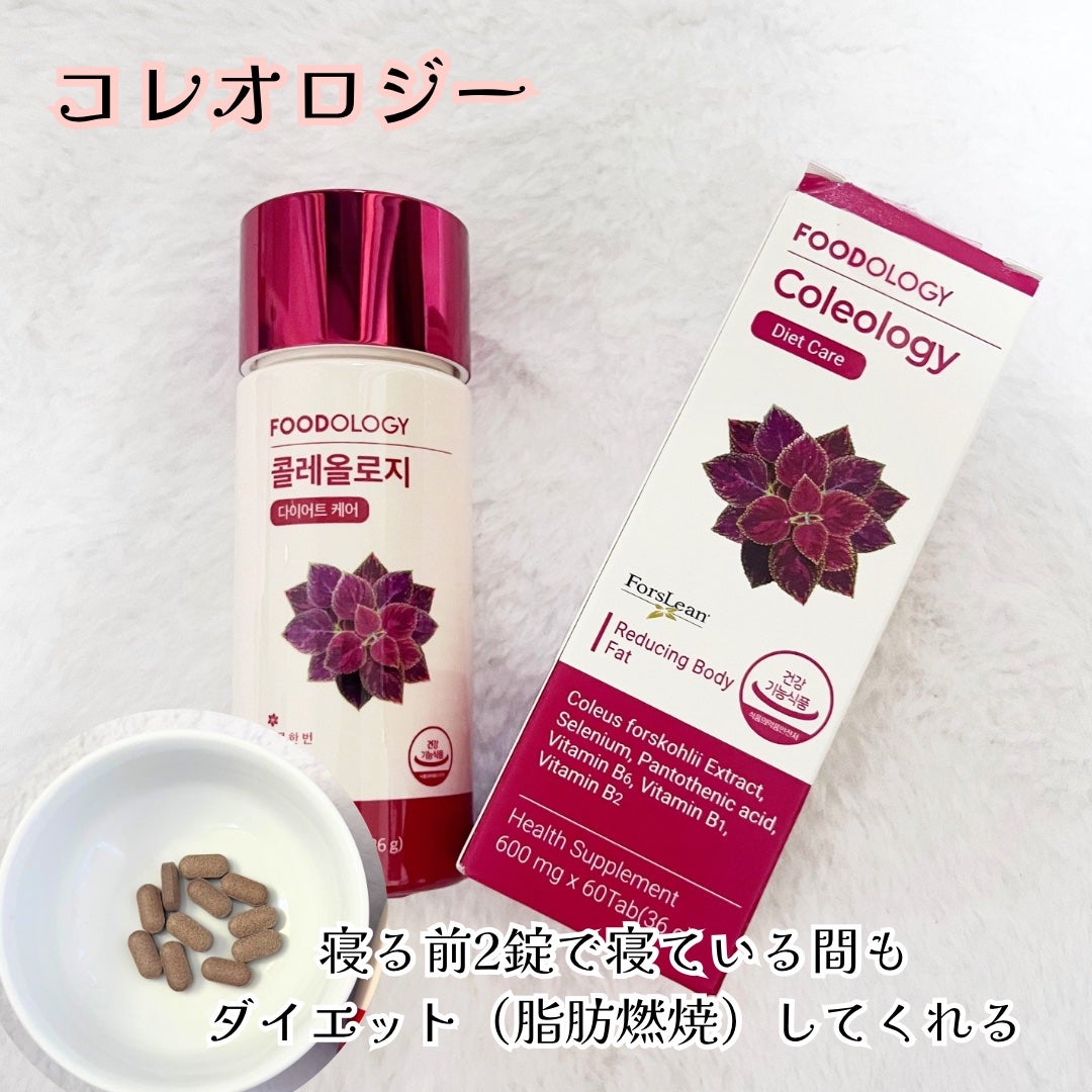 コレオロジーティー/FOODOLOGY/ドリンクを使ったクチコミ(3枚目)