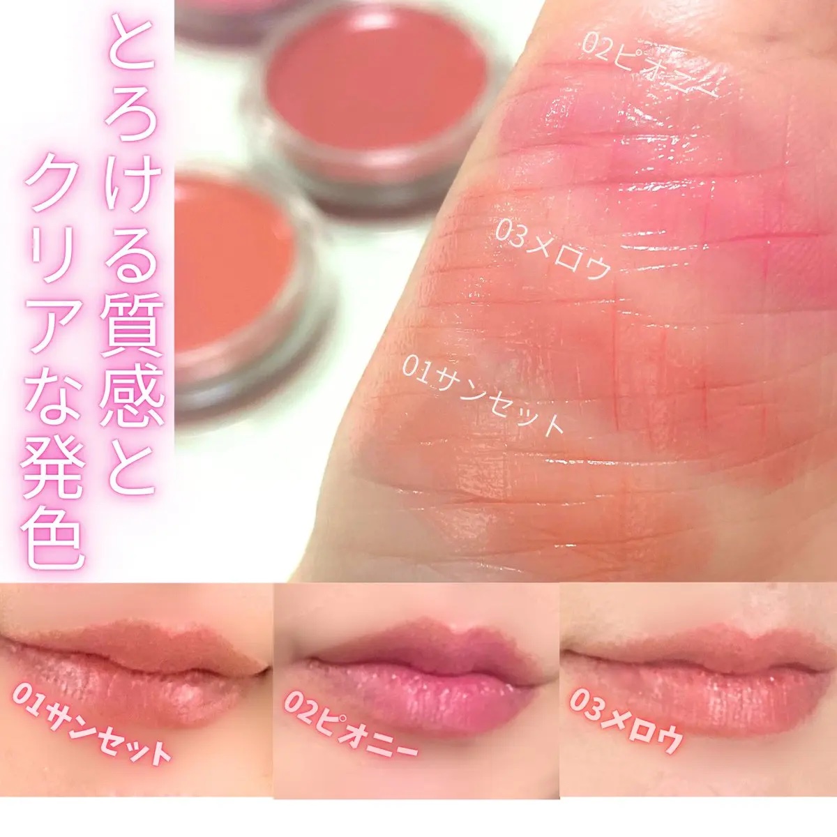 Arti Spread Color Balm/SON&PARK/リップグロスを使ったクチコミ（3枚目）