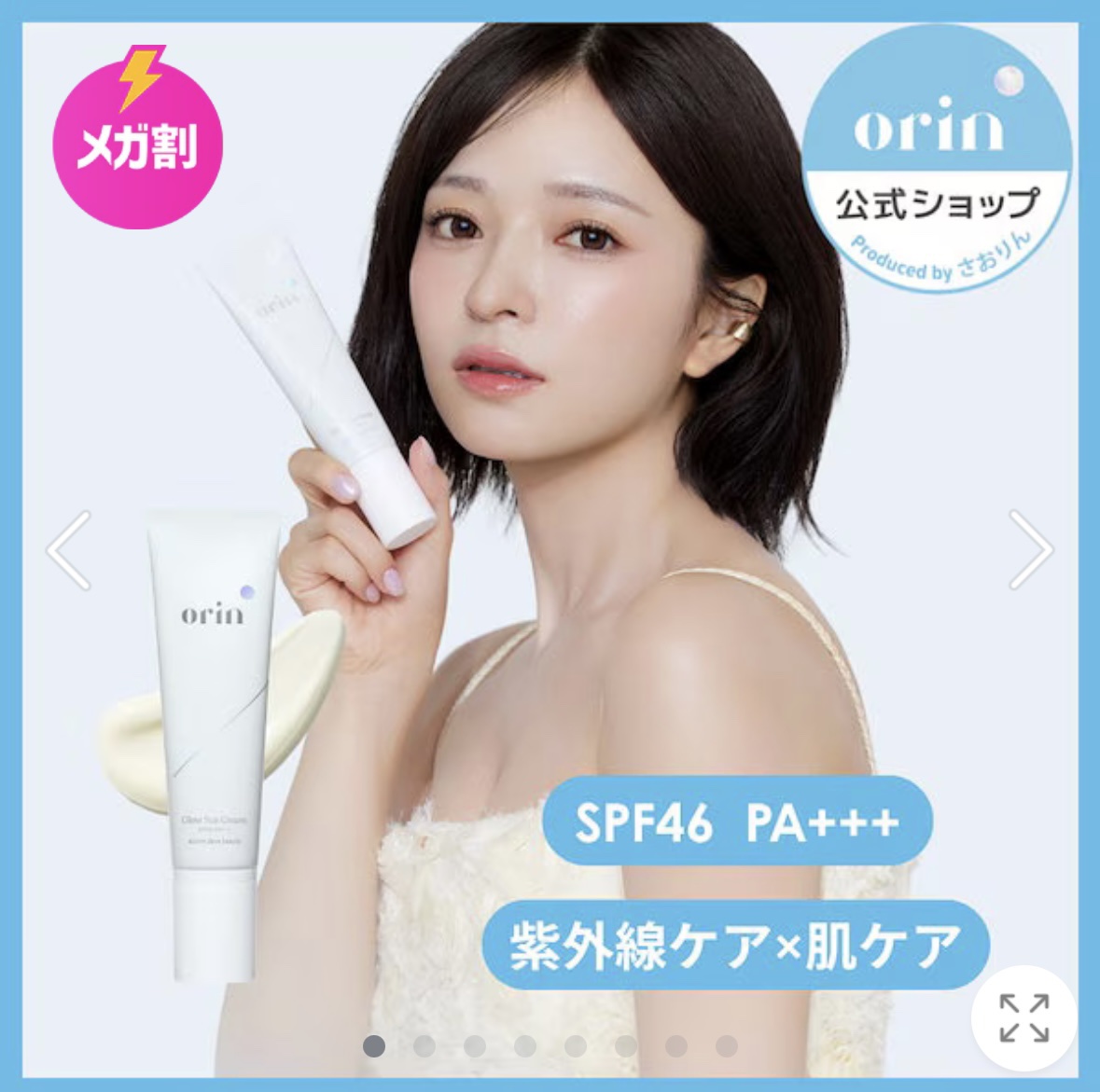 美品　medicube メディキューブAGE-Rブースタープロミニ　ピンク MEDICUBE(メディキューブ) / AGE-Rブースタープロ ピンクの公式