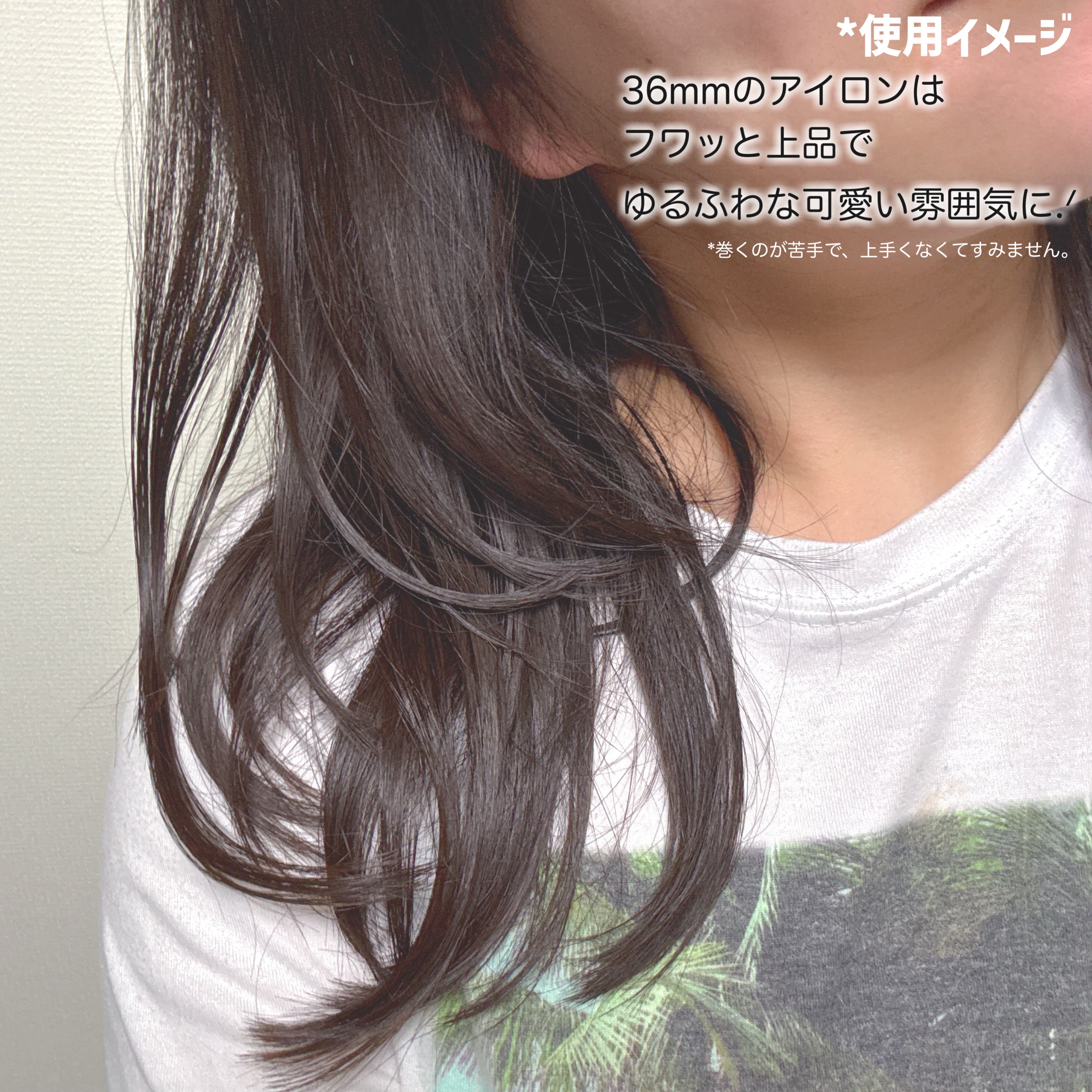 グラムウェーブ カーリングアイロン 36mm/40mm/VODANA (ボダナ)/カールアイロンを使ったクチコミ（3枚目）