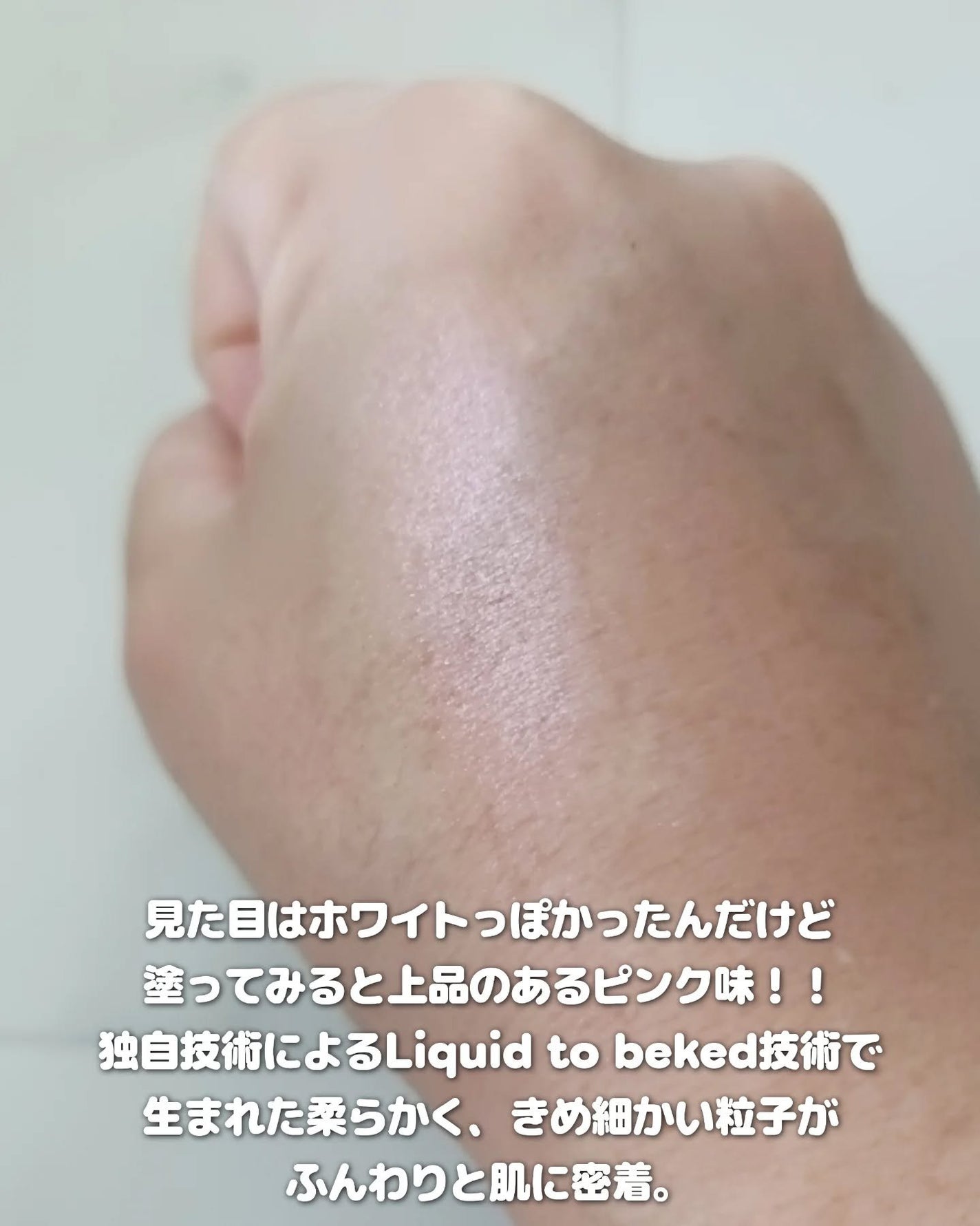 OFRA mini Highlighter/Ofra Cosmetics/パウダーハイライトを使ったクチコミ(4枚目)