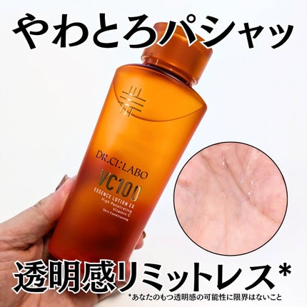 VC100エッセンスローション EX/ドクターシーラボⓇ/化粧水を使ったクチコミ(1枚目)